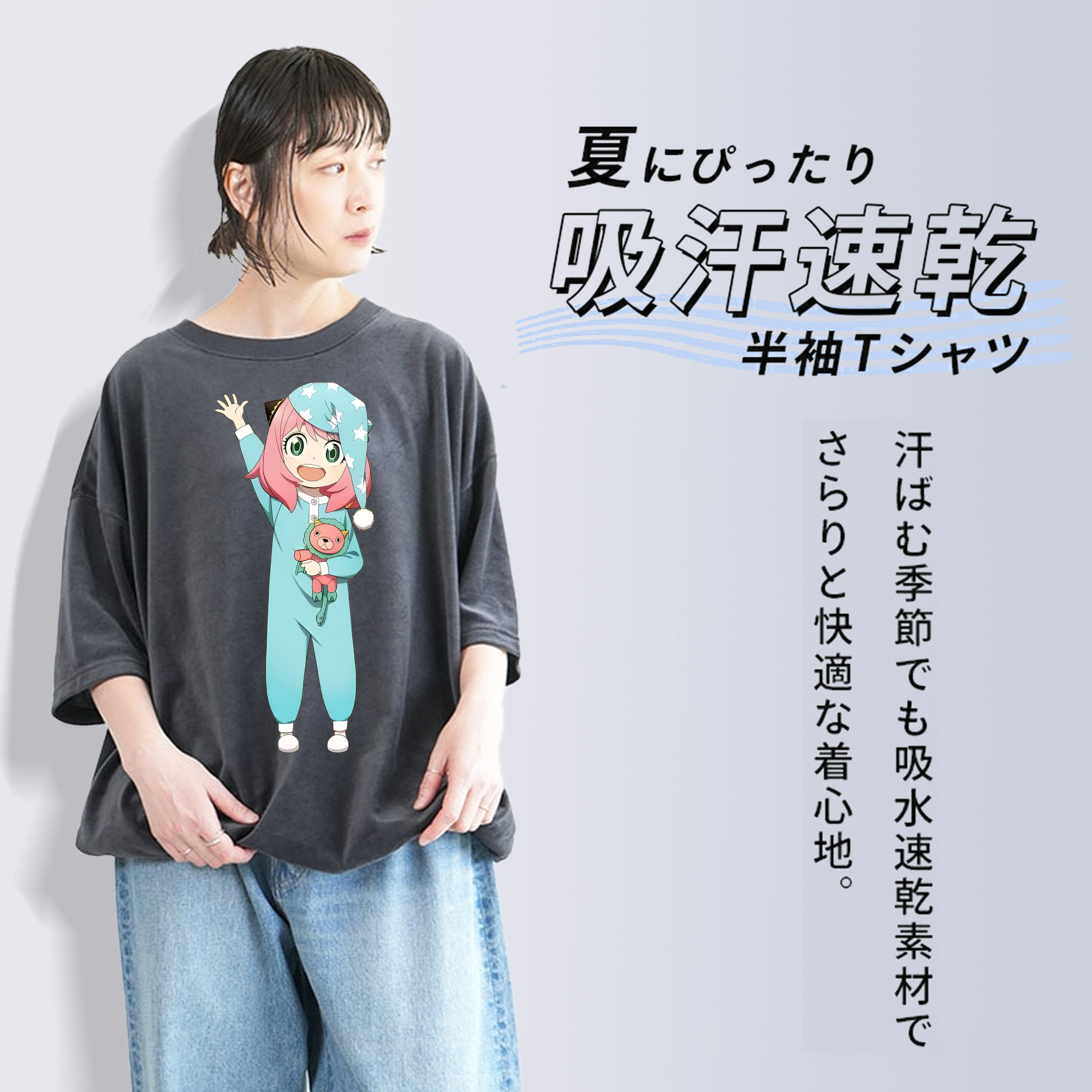 SPY×FAMILY间谍家家酒 綿100% ヴィンテージ風 半袖Tシャツ（フロントプリント）