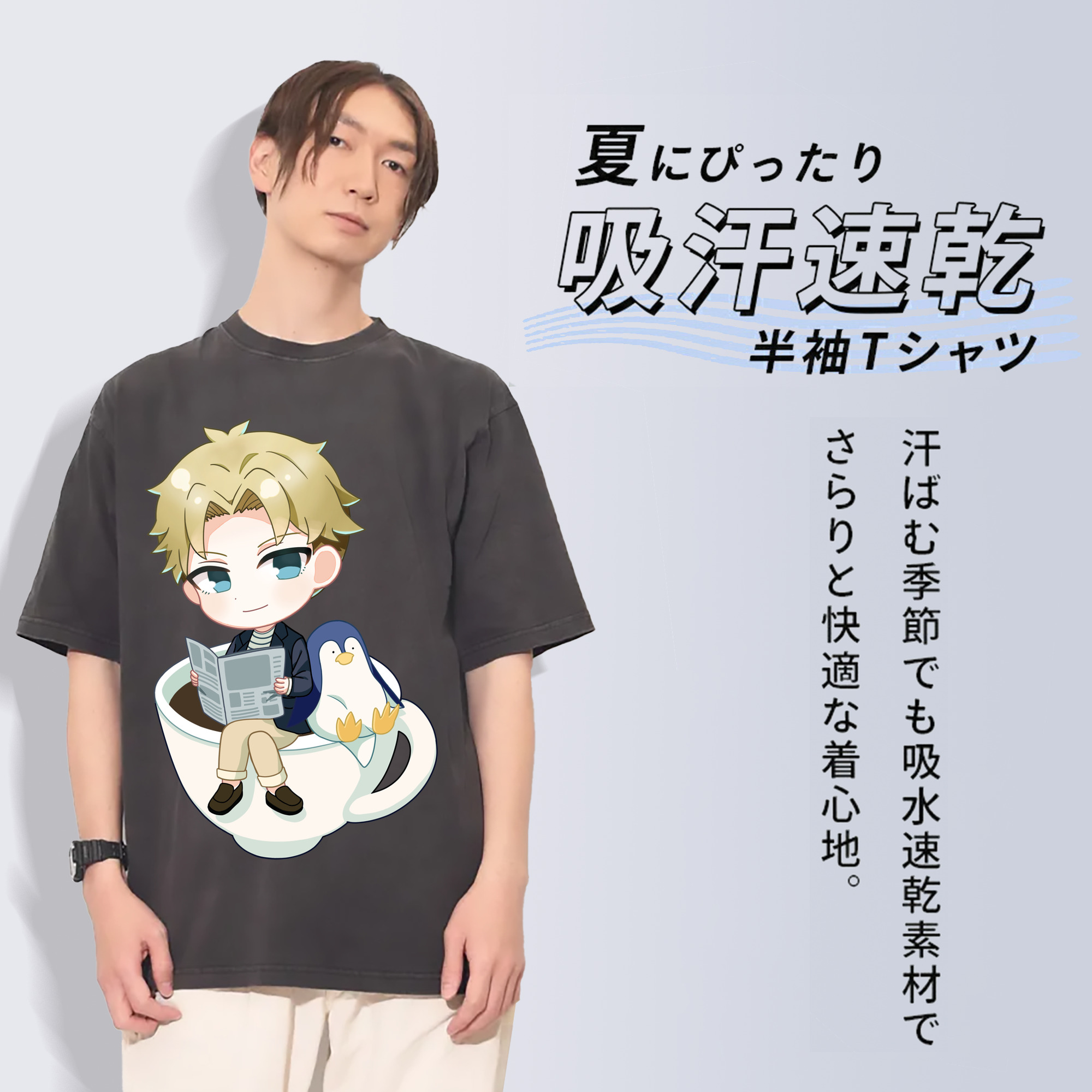 一般的なイメージ