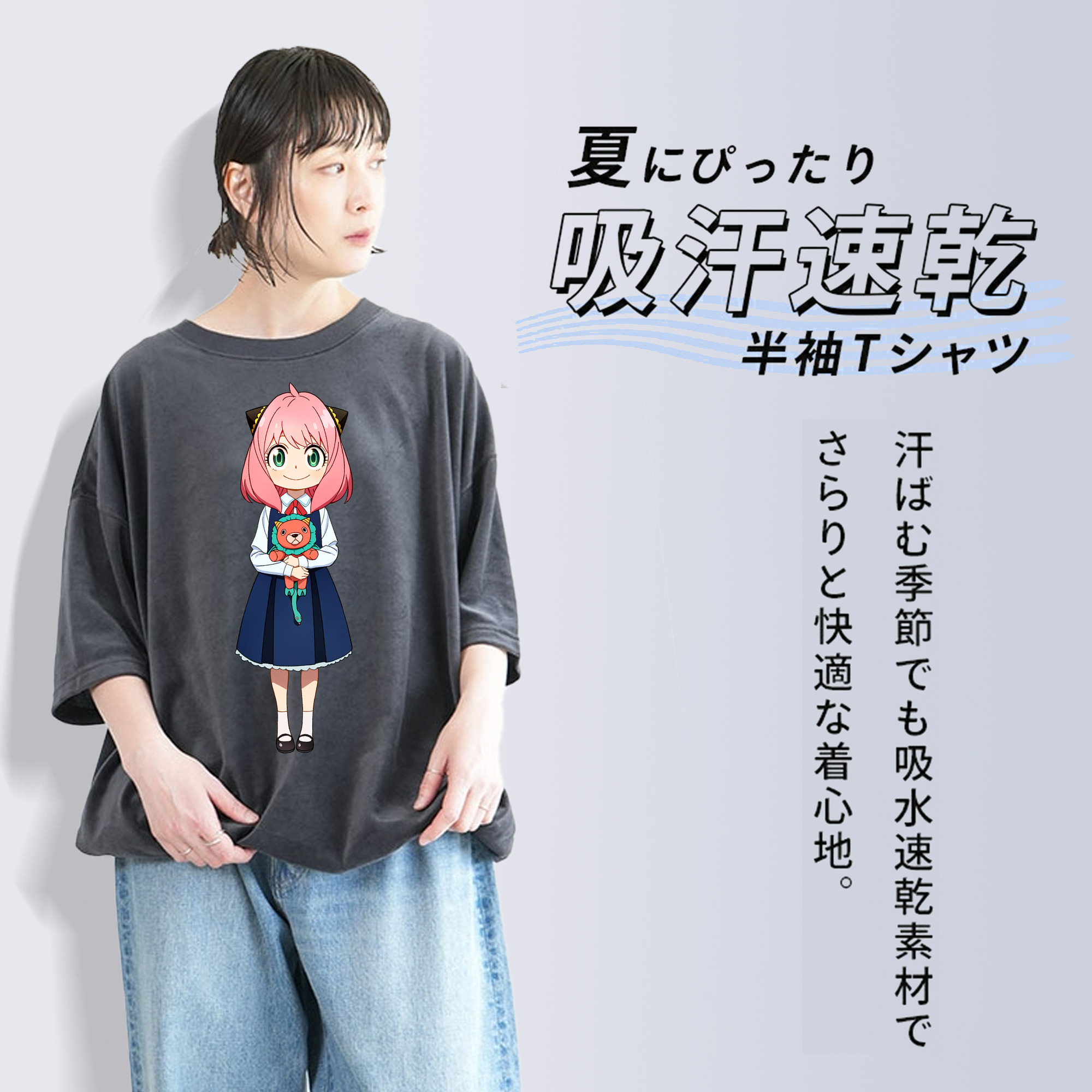 SPY×FAMILY间谍家家酒 綿100% ヴィンテージ風 半袖Tシャツ（フロントプリント）
