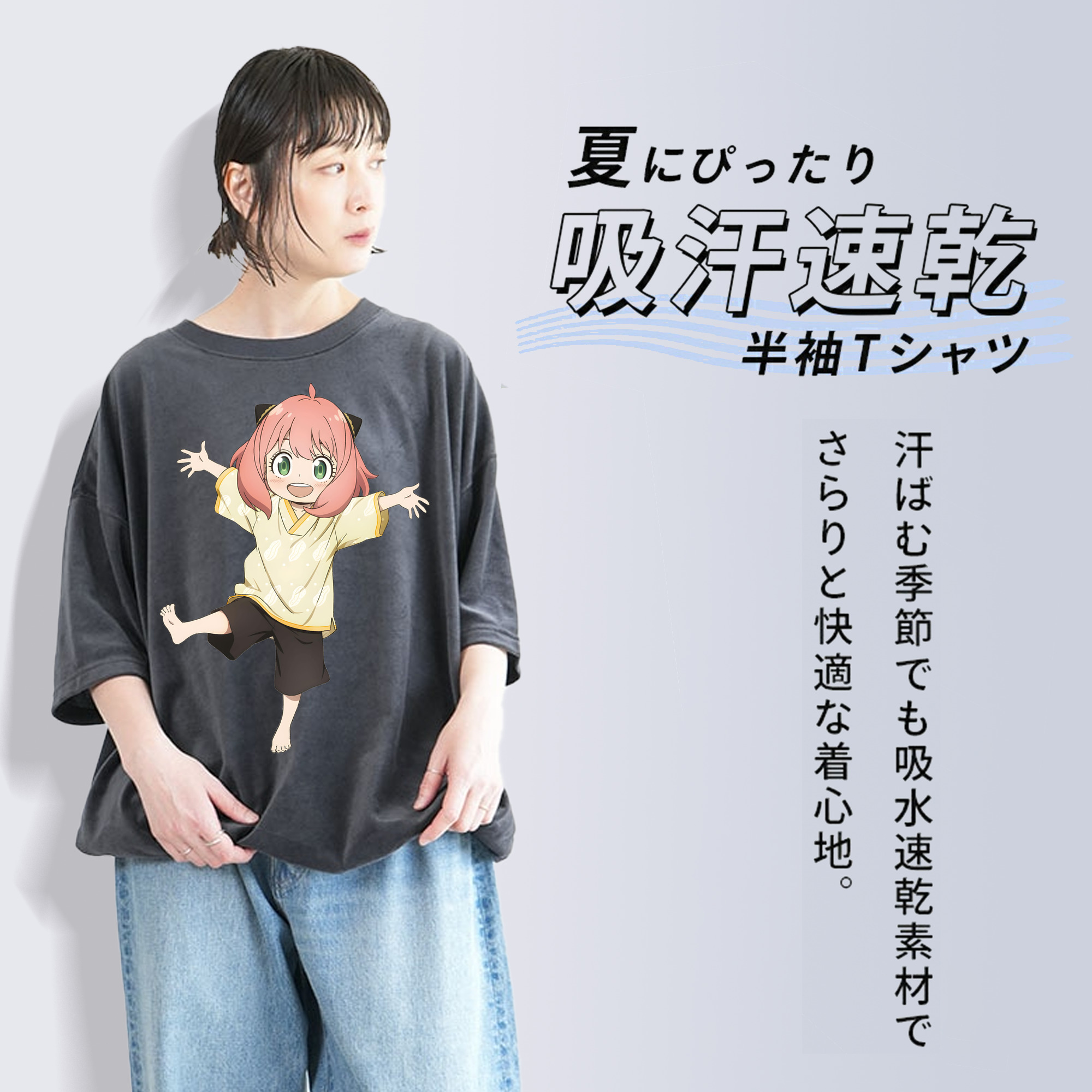 SPY×FAMILY间谍家家酒 綿100% ヴィンテージ風 半袖Tシャツ（フロントプリント）