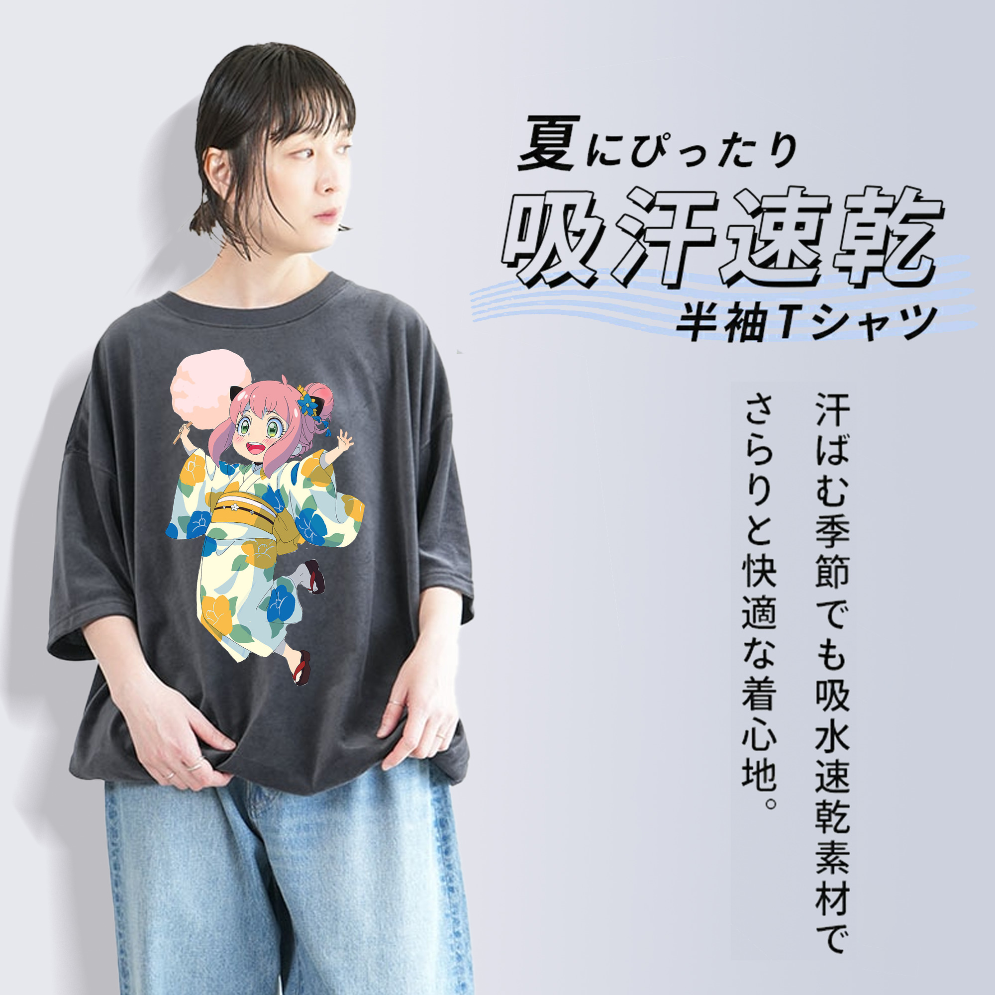 SPY×FAMILY间谍家家酒 綿100% ヴィンテージ風 半袖Tシャツ（フロントプリント）
