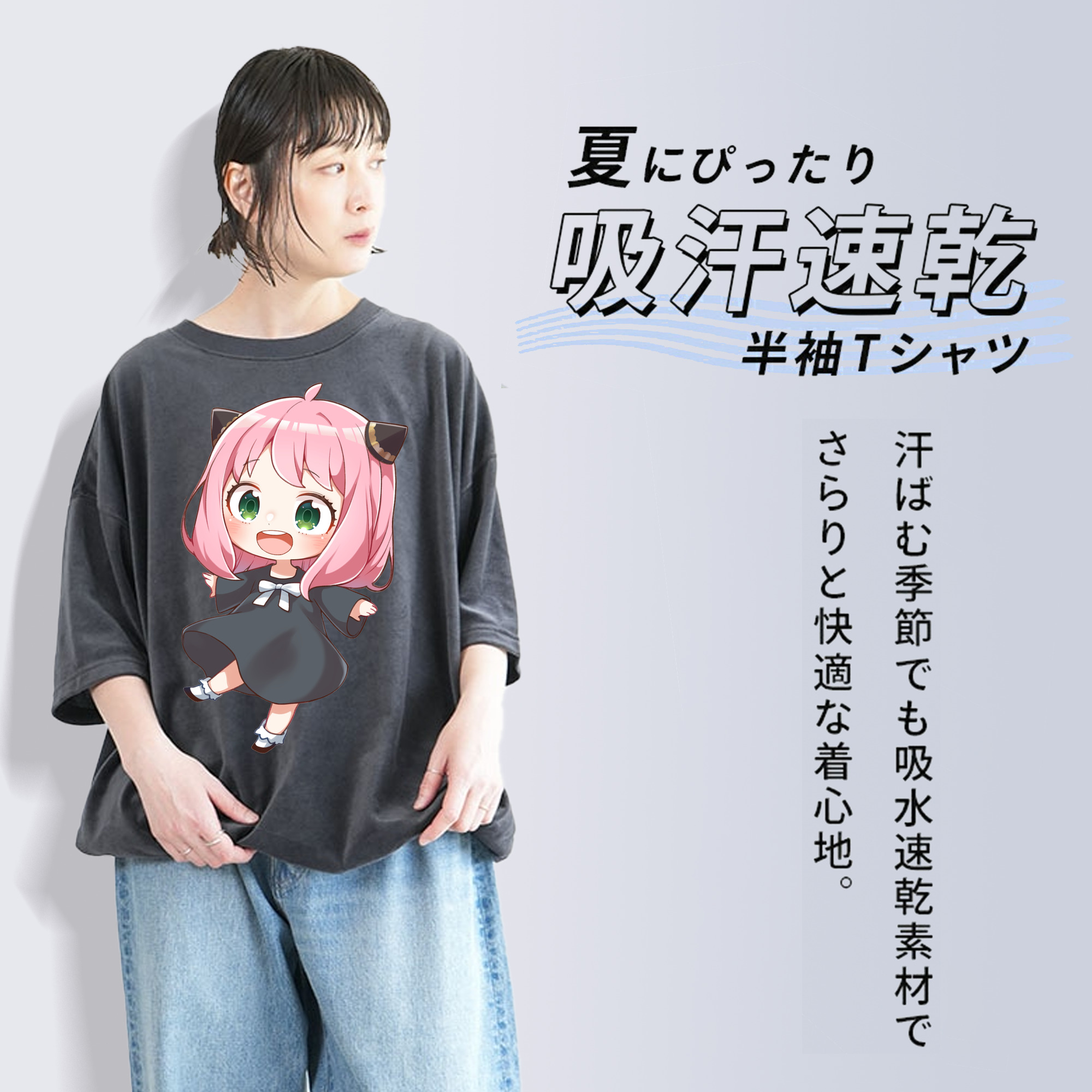 SPY×FAMILY间谍家家酒 綿100% ヴィンテージ風 半袖Tシャツ（フロントプリント）