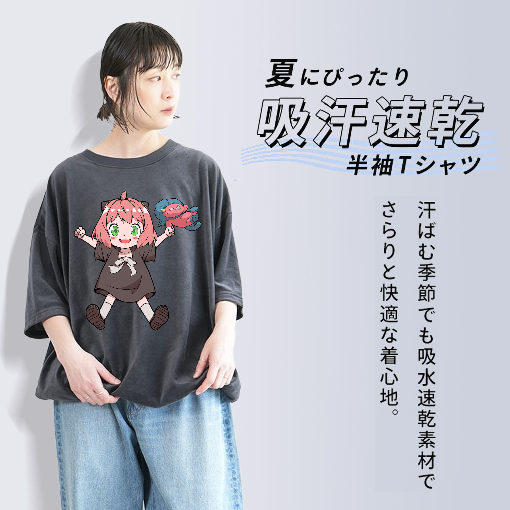 SPY×FAMILY间谍家家酒 綿100% ヴィンテージ風 半袖Tシャツ（フロントプリント）