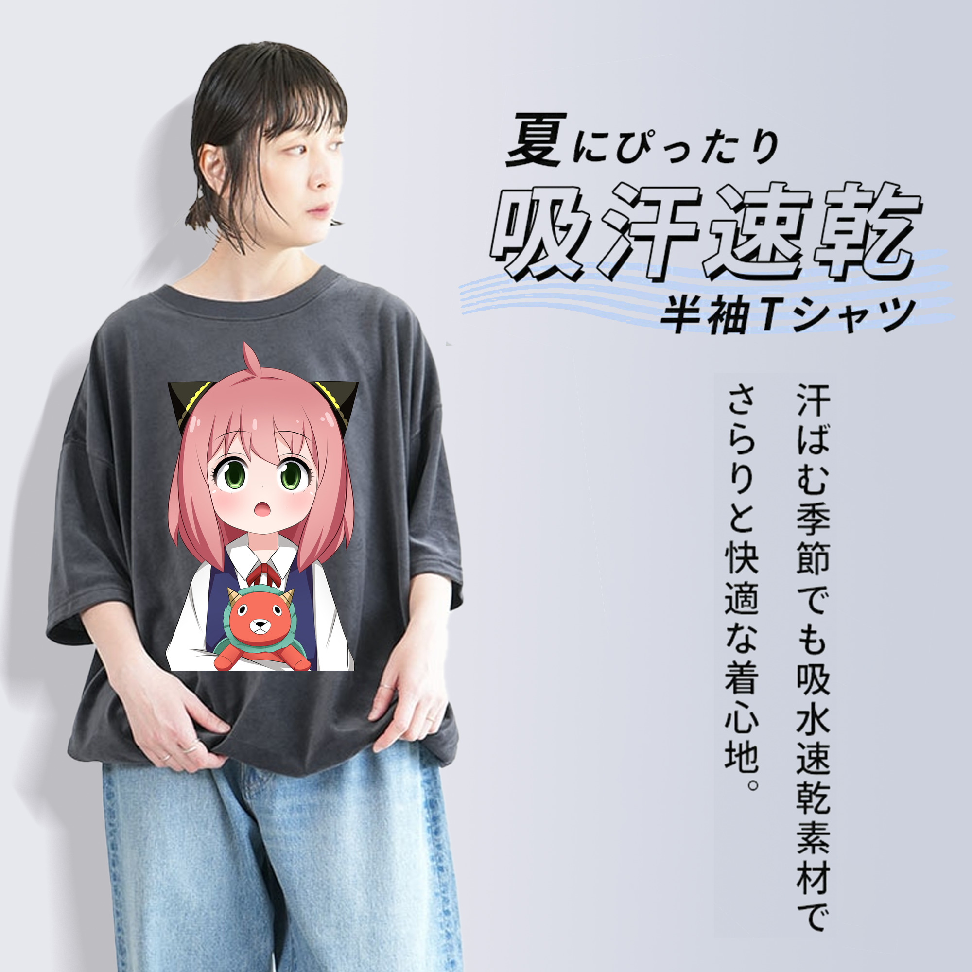 SPY×FAMILY间谍家家酒 綿100% ヴィンテージ風 半袖Tシャツ（フロントプリント）