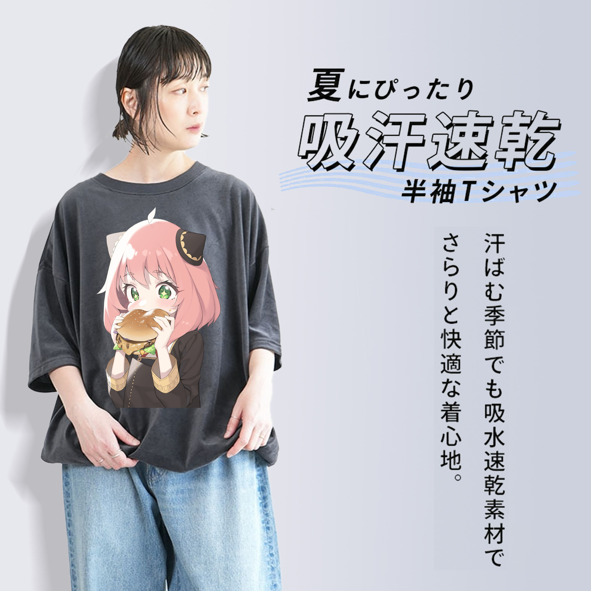 SPY×FAMILY间谍家家酒 綿100% ヴィンテージ風 半袖Tシャツ（フロントプリント）