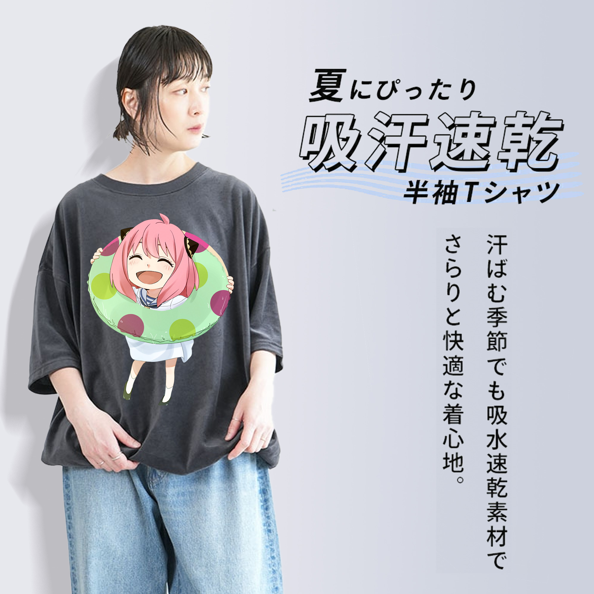 SPY×FAMILY间谍家家酒 綿100% ヴィンテージ風 半袖Tシャツ（フロントプリント）