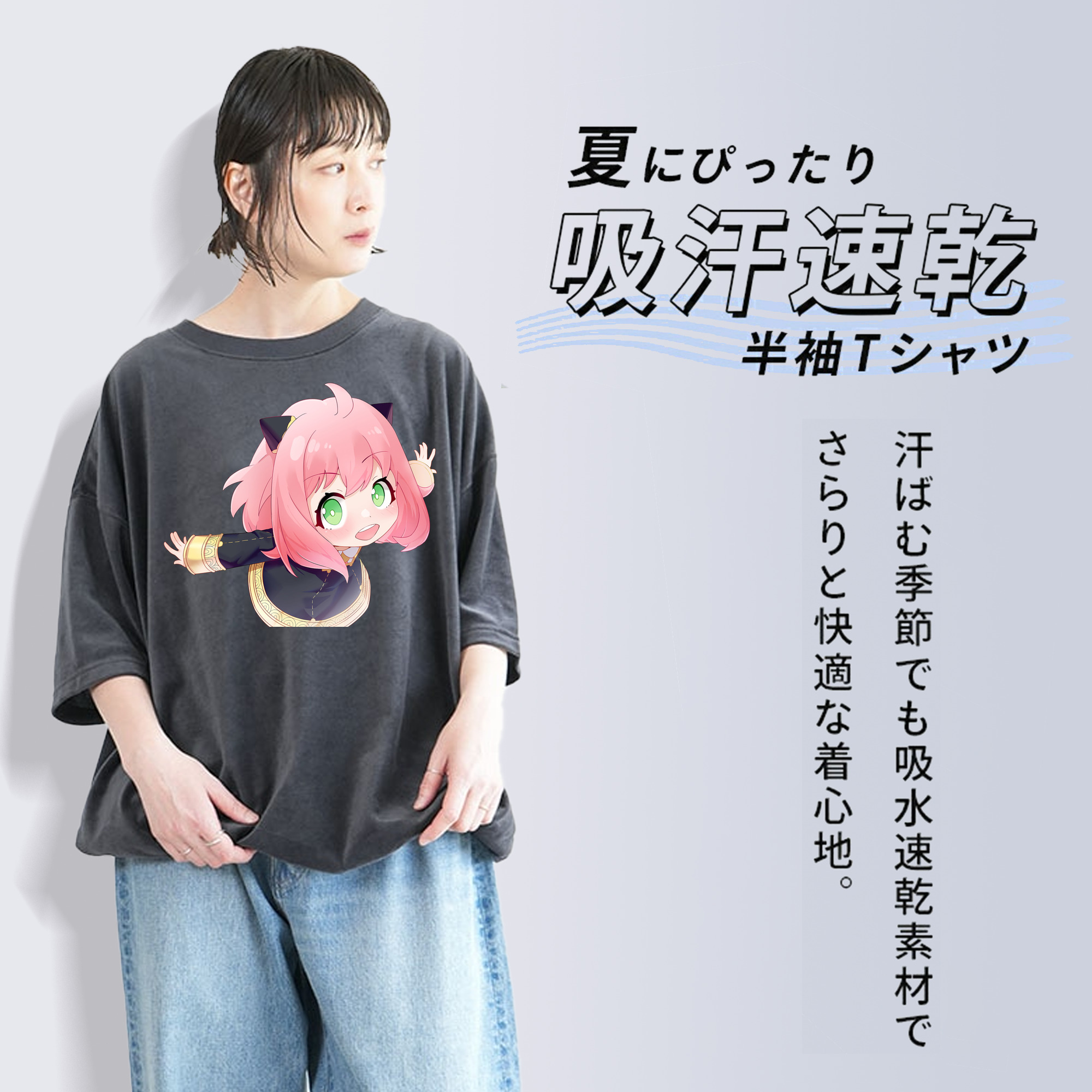 SPY×FAMILY间谍家家酒 綿100% ヴィンテージ風 半袖Tシャツ（フロントプリント）
