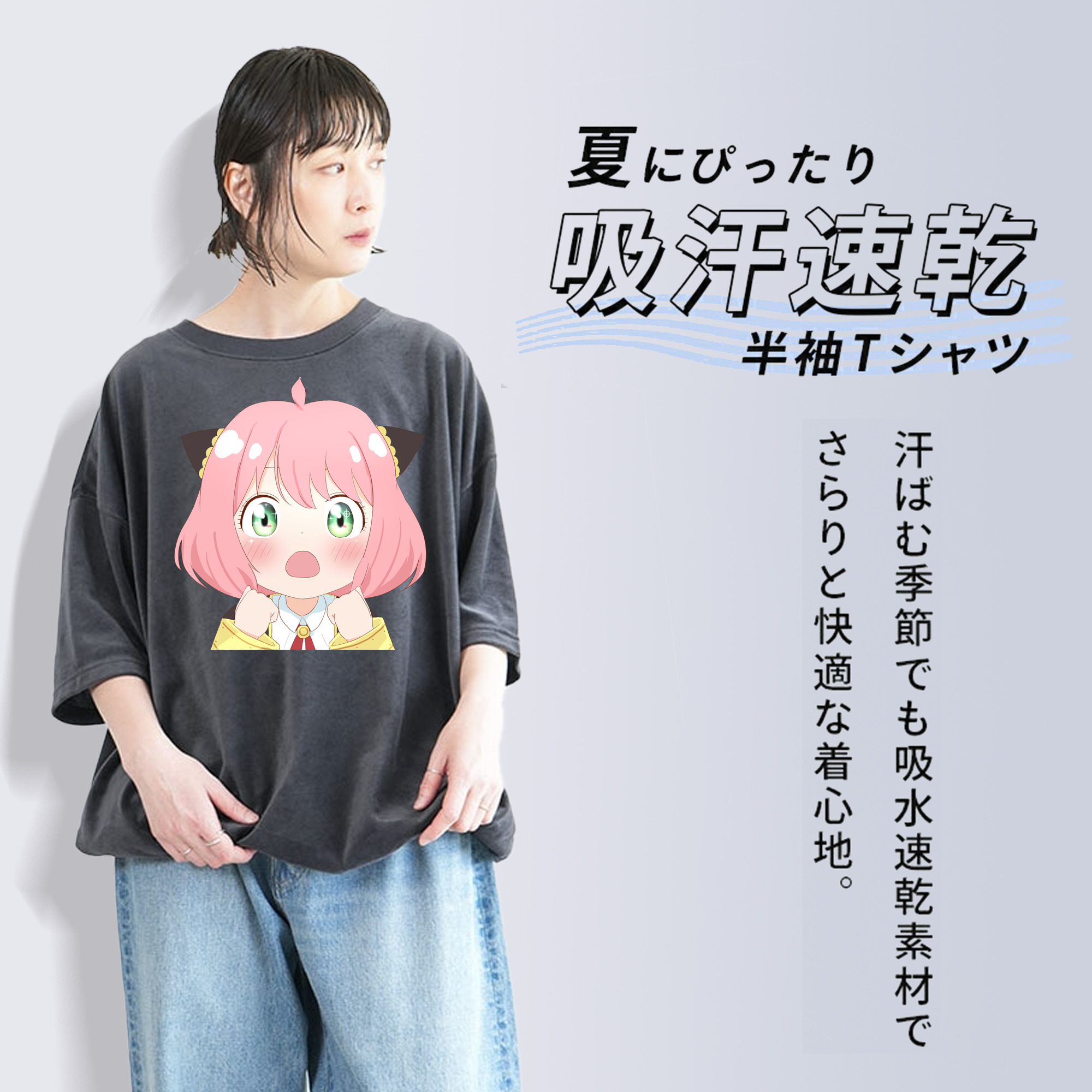 SPY×FAMILY间谍家家酒 綿100% ヴィンテージ風 半袖Tシャツ（フロントプリント）