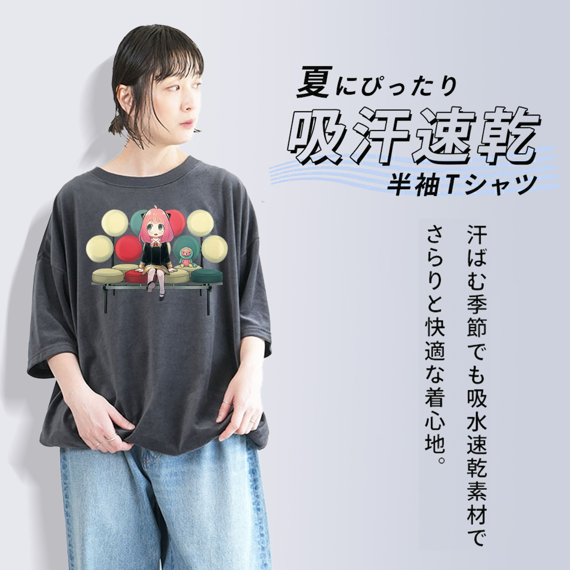 SPY×FAMILY间谍家家酒 綿100% ヴィンテージ風 半袖Tシャツ（フロントプリント）