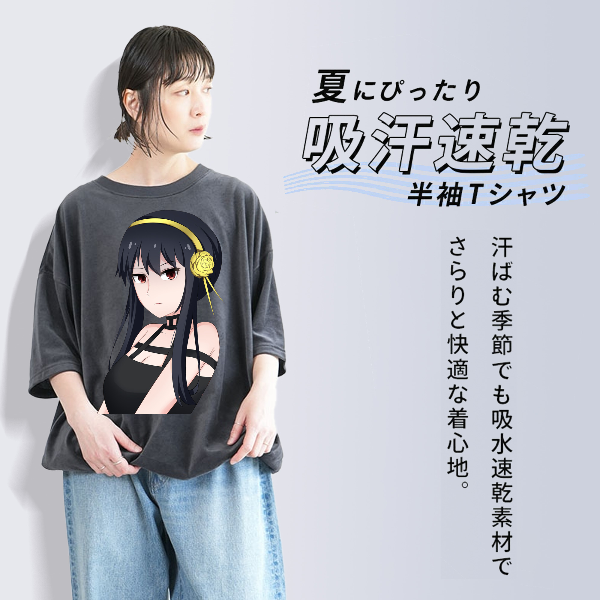 SPY×FAMILY间谍家家酒 綿100% ヴィンテージ風 半袖Tシャツ（フロントプリント）