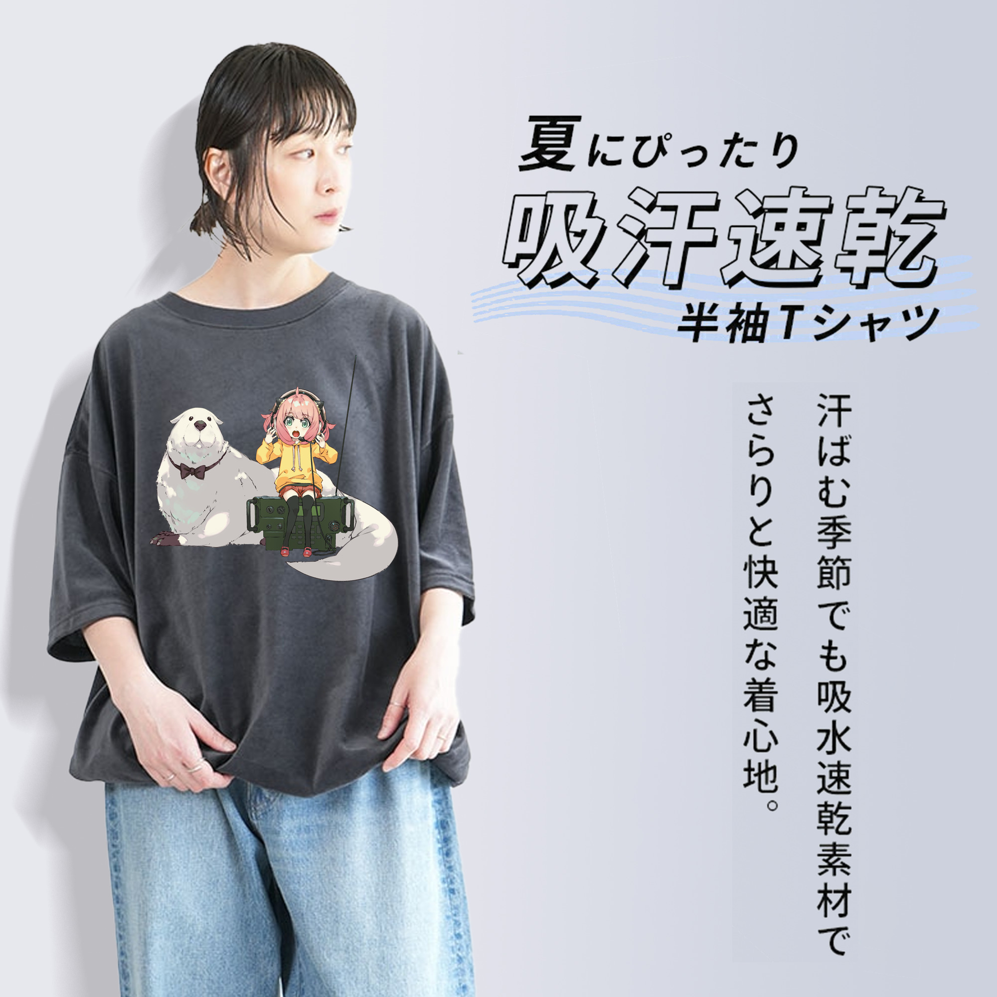 SPY×FAMILY间谍家家酒 綿100% ヴィンテージ風 半袖Tシャツ（フロントプリント）