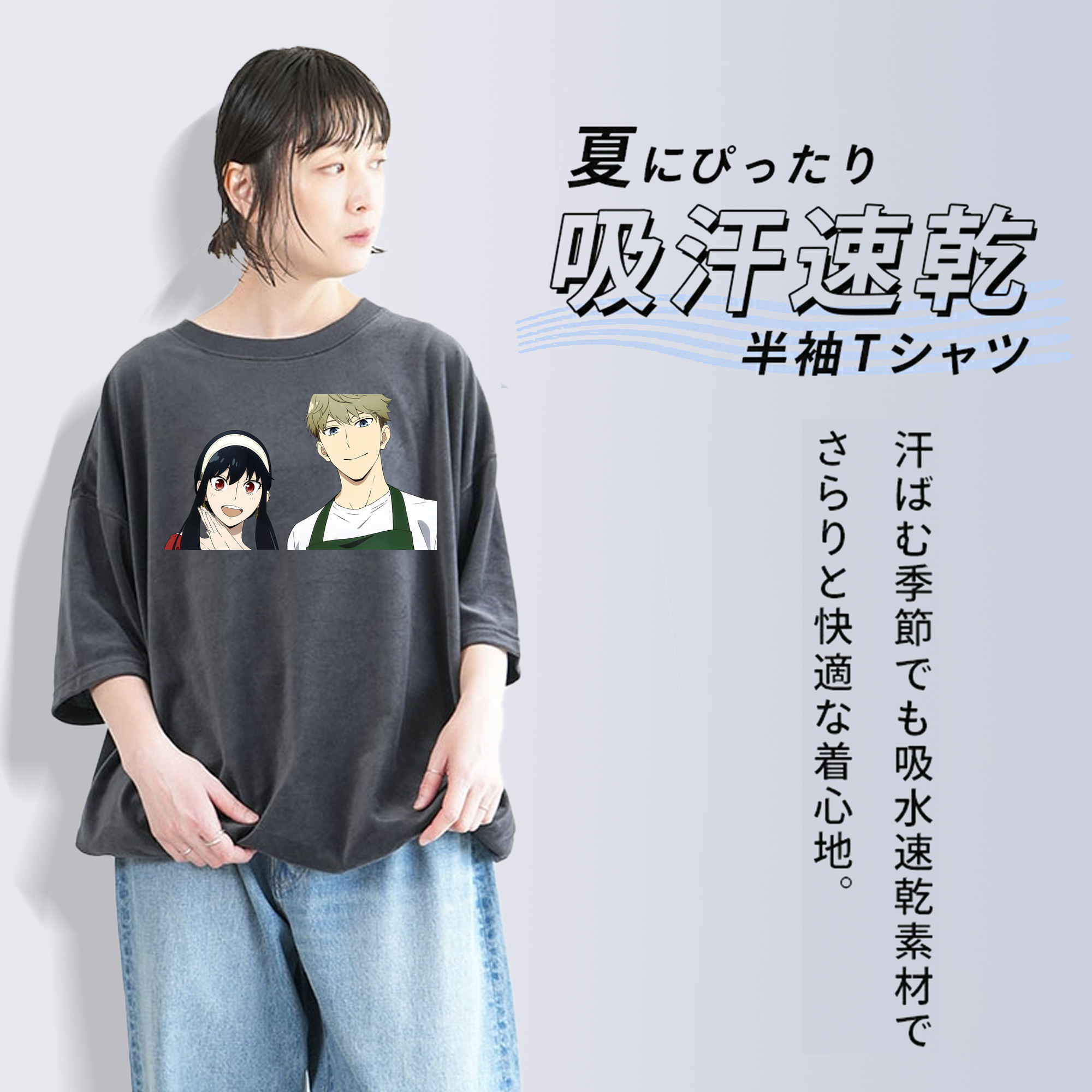 SPY×FAMILY间谍家家酒 綿100% ヴィンテージ風 半袖Tシャツ（フロントプリント）
