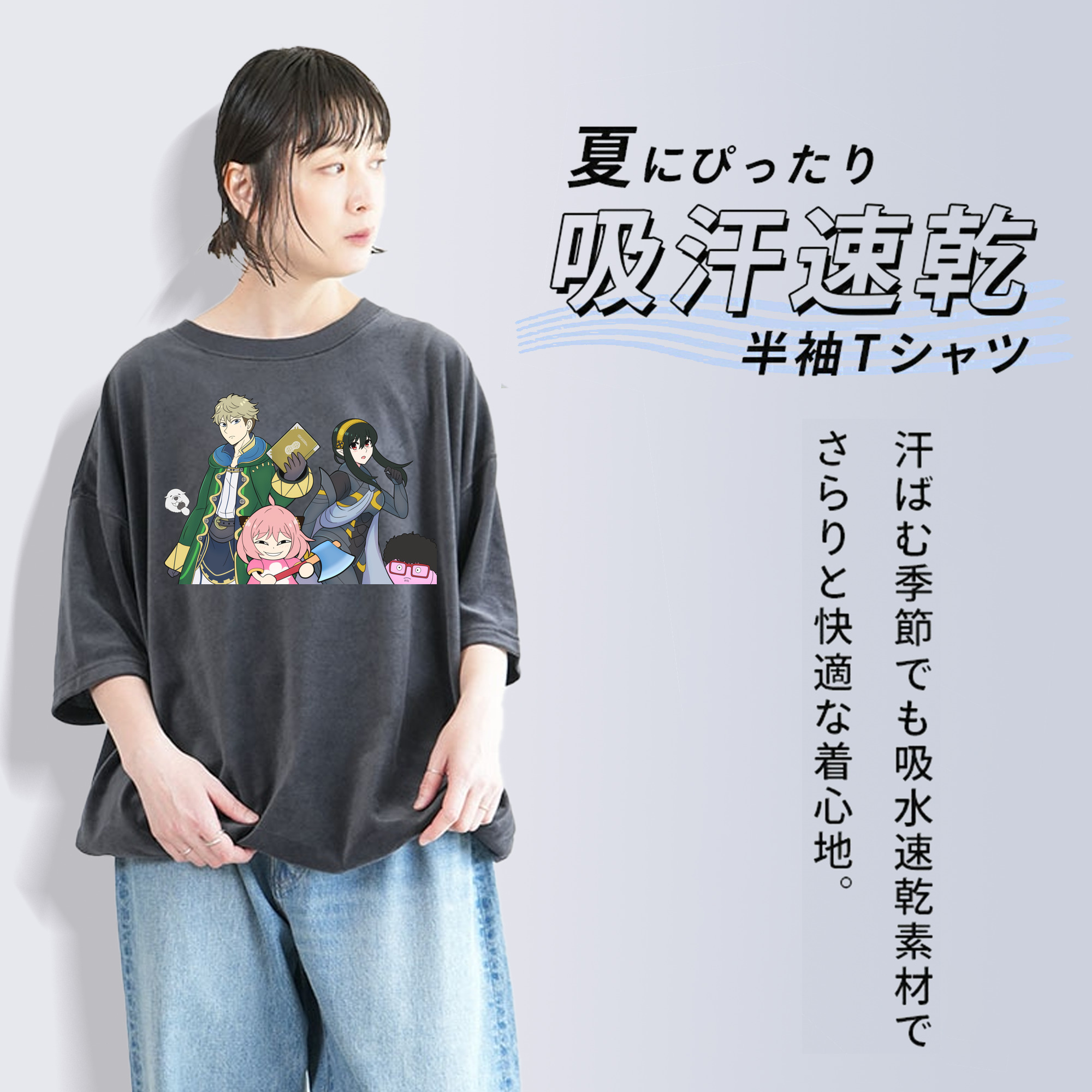 SPY×FAMILY间谍家家酒 綿100% ヴィンテージ風 半袖Tシャツ（フロントプリント）