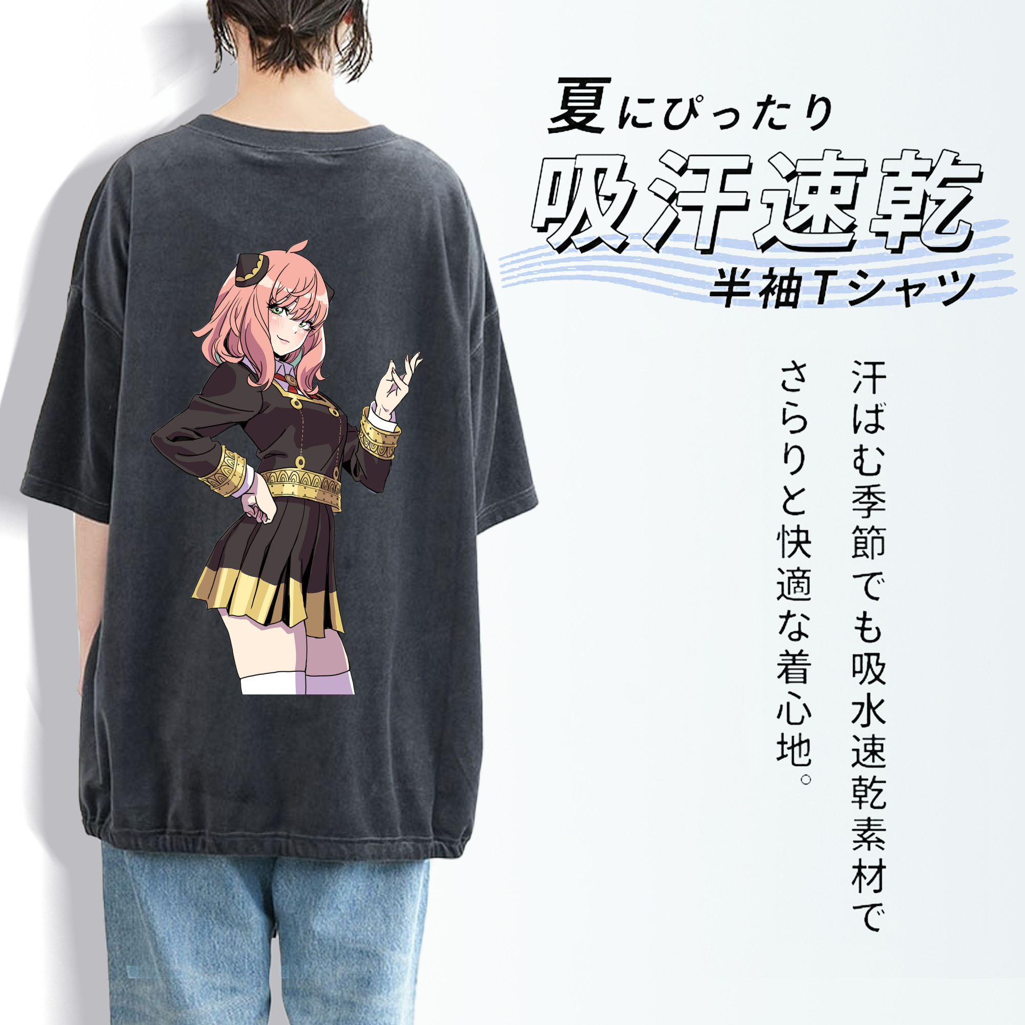 SPY×FAMILY间谍家家酒 綿100% ヴィンテージ風 半袖Tシャツ（背面プリント）