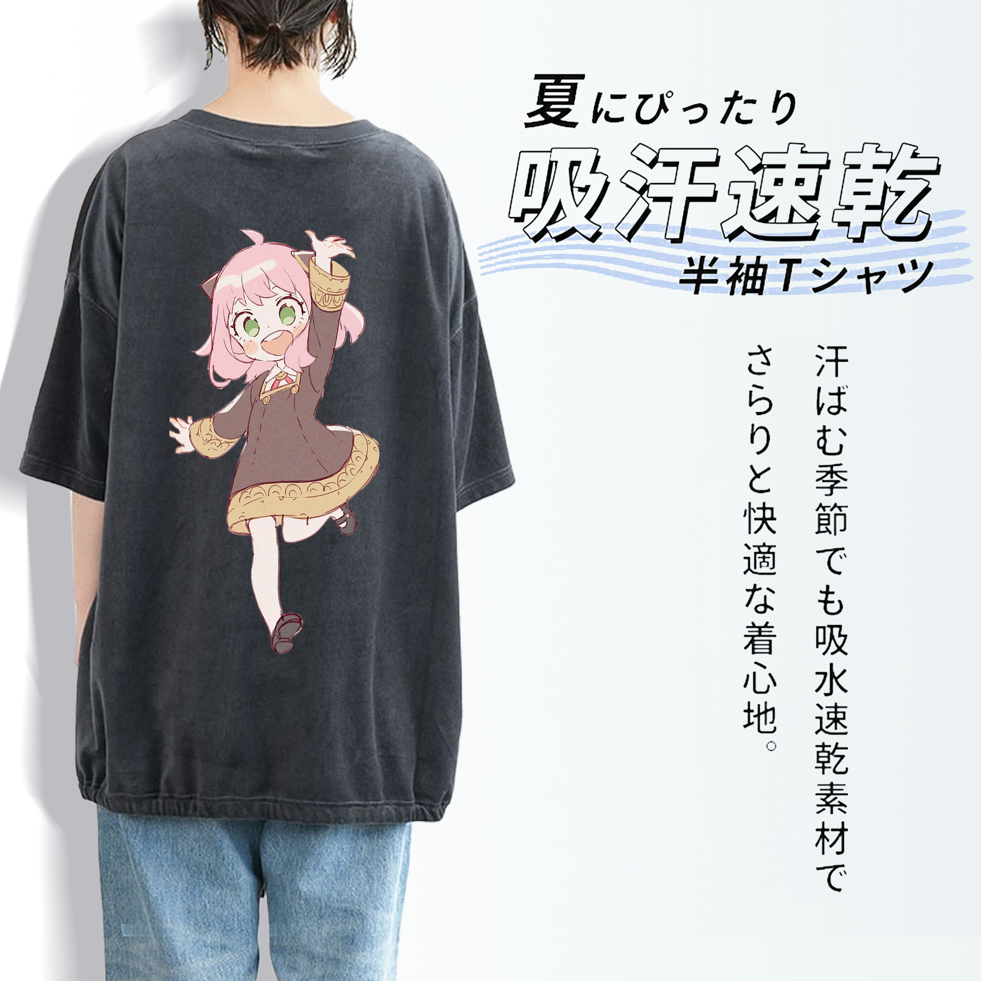 SPY×FAMILY间谍家家酒 綿100% ヴィンテージ風 半袖Tシャツ（背面プリント）