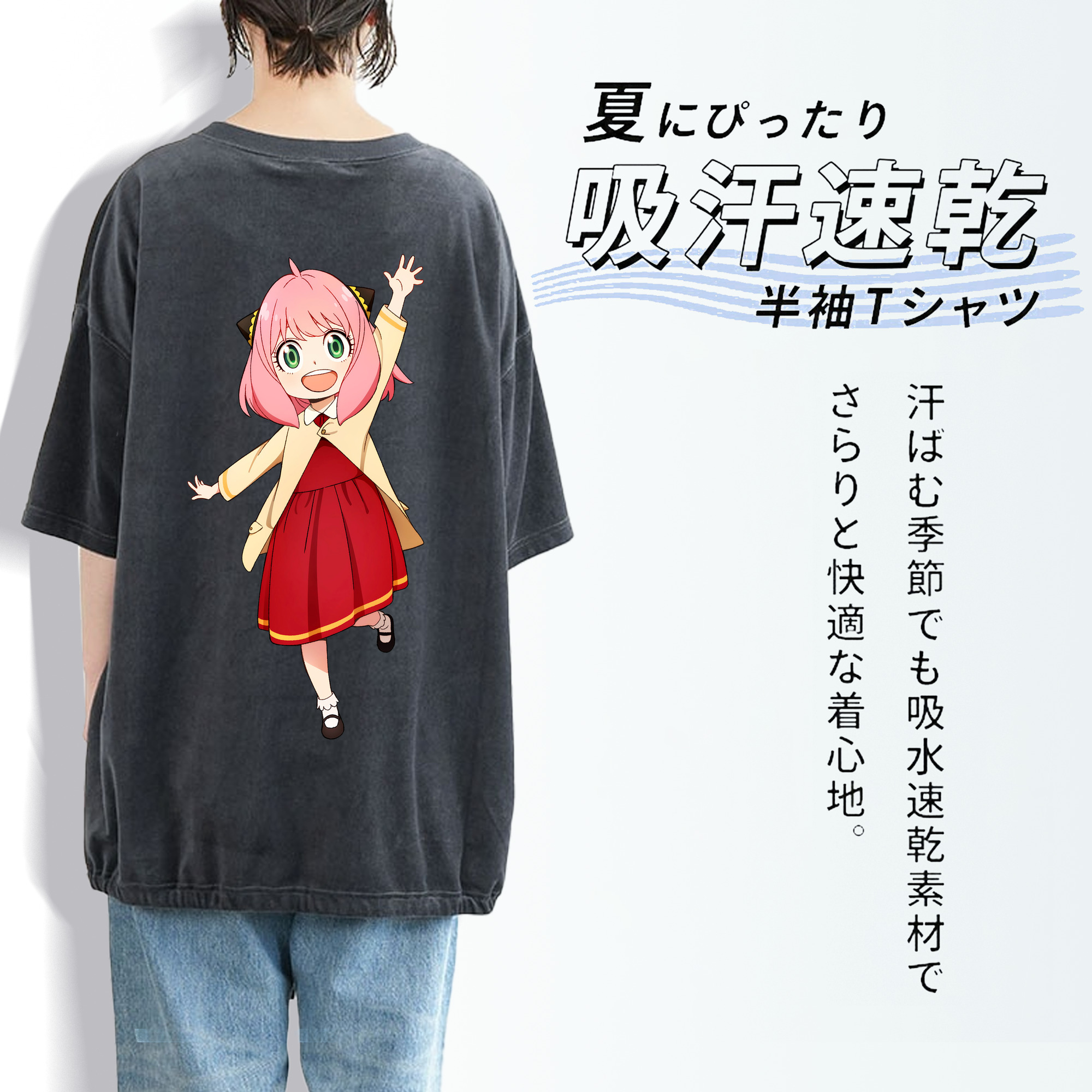 SPY×FAMILY间谍家家酒 綿100% ヴィンテージ風 半袖Tシャツ（背面プリント）