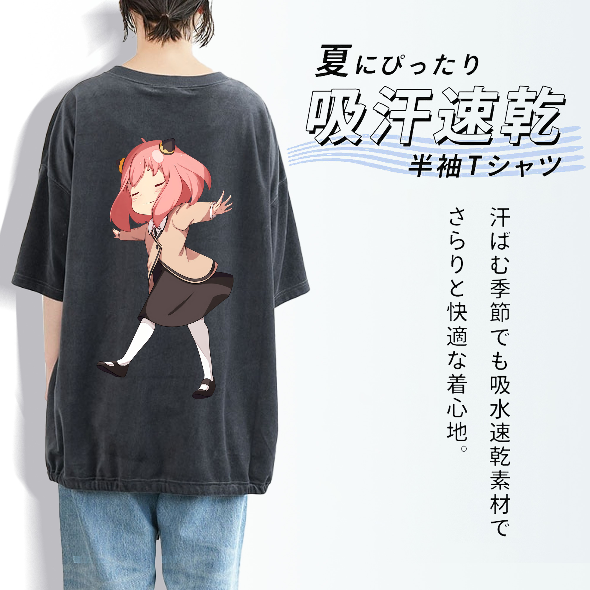 SPY×FAMILY间谍家家酒 綿100% ヴィンテージ風 半袖Tシャツ（背面プリント）