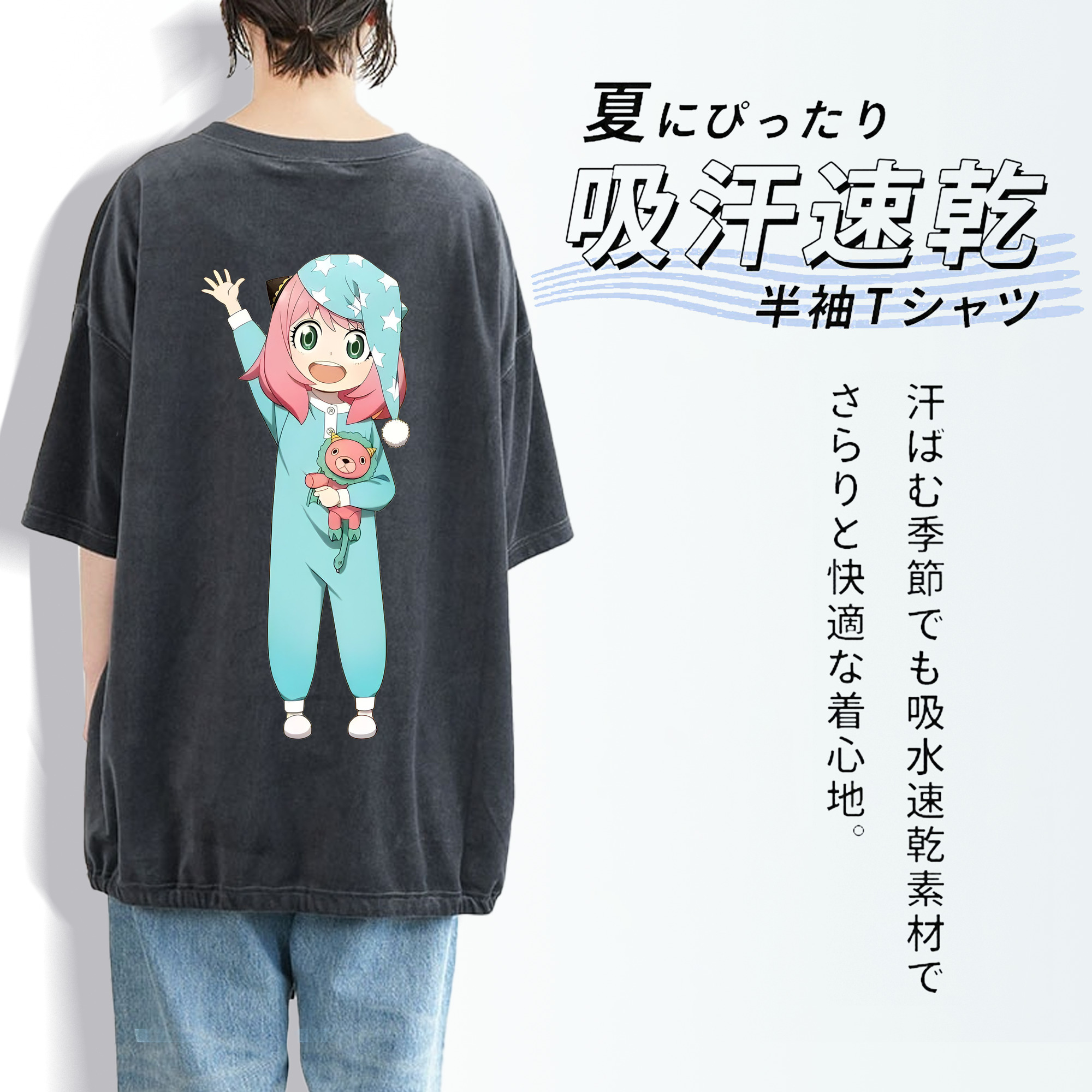SPY×FAMILY间谍家家酒 綿100% ヴィンテージ風 半袖Tシャツ（背面プリント）