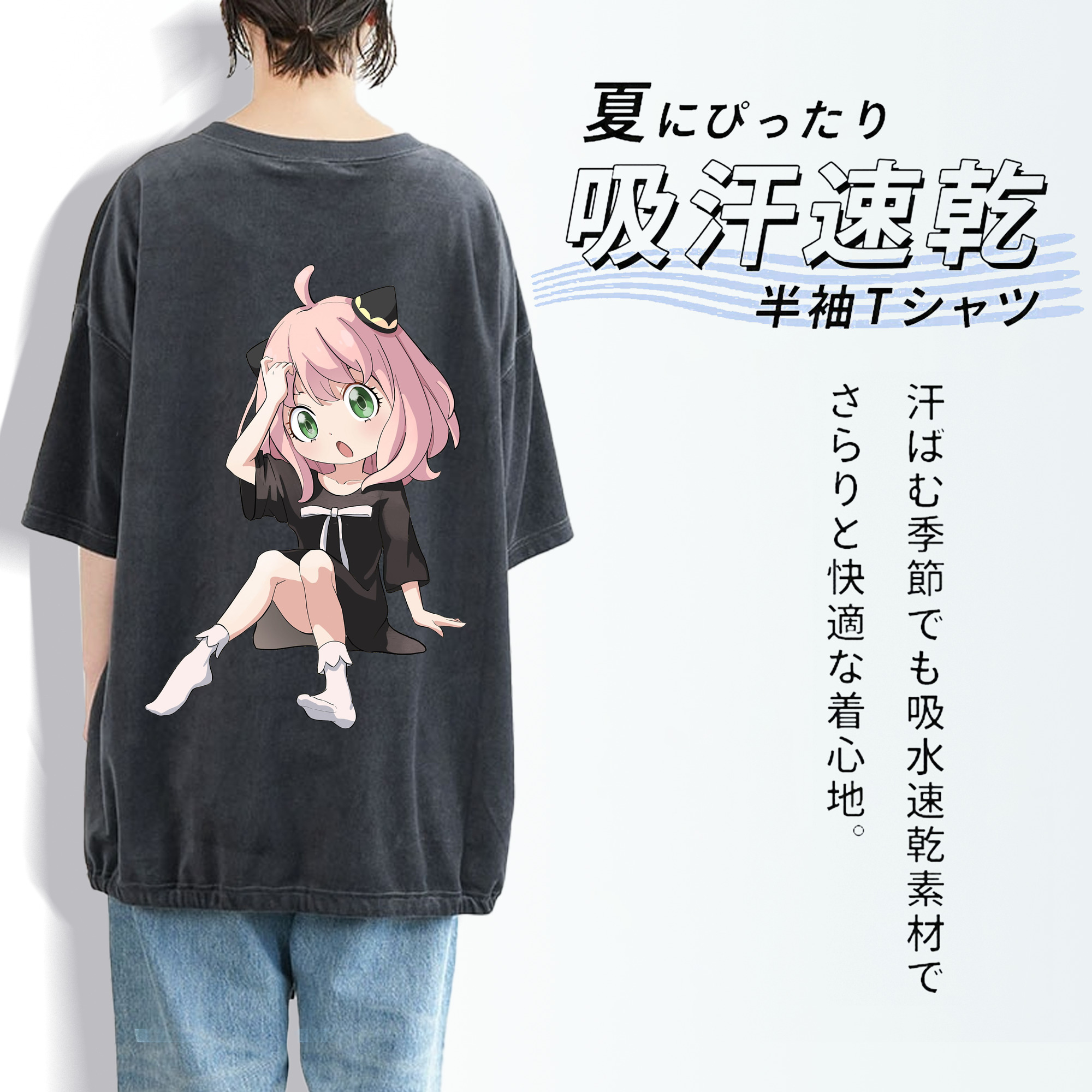 SPY×FAMILY间谍家家酒 綿100% ヴィンテージ風 半袖Tシャツ（背面プリント）