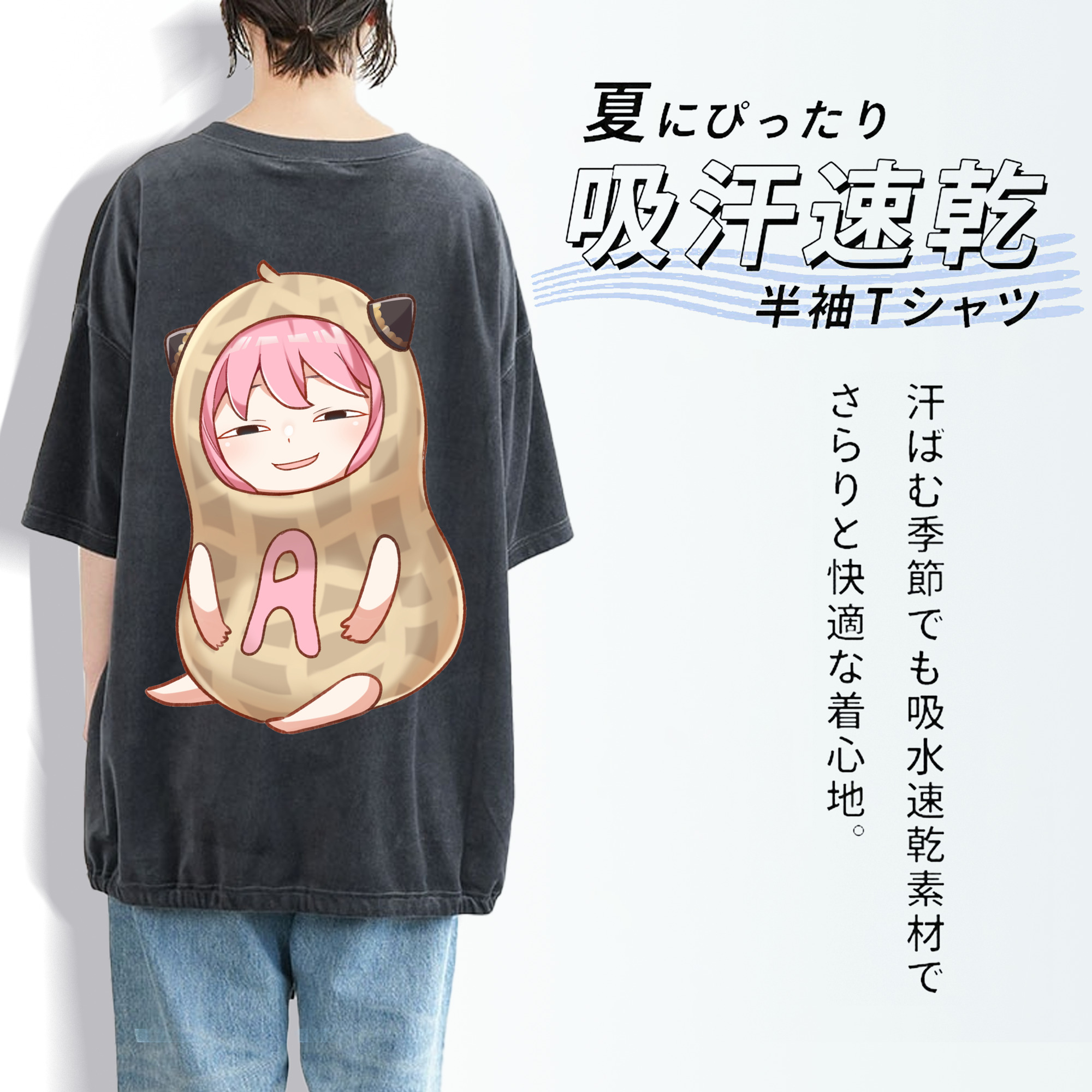 SPY×FAMILY间谍家家酒 綿100% ヴィンテージ風 半袖Tシャツ（背面プリント）
