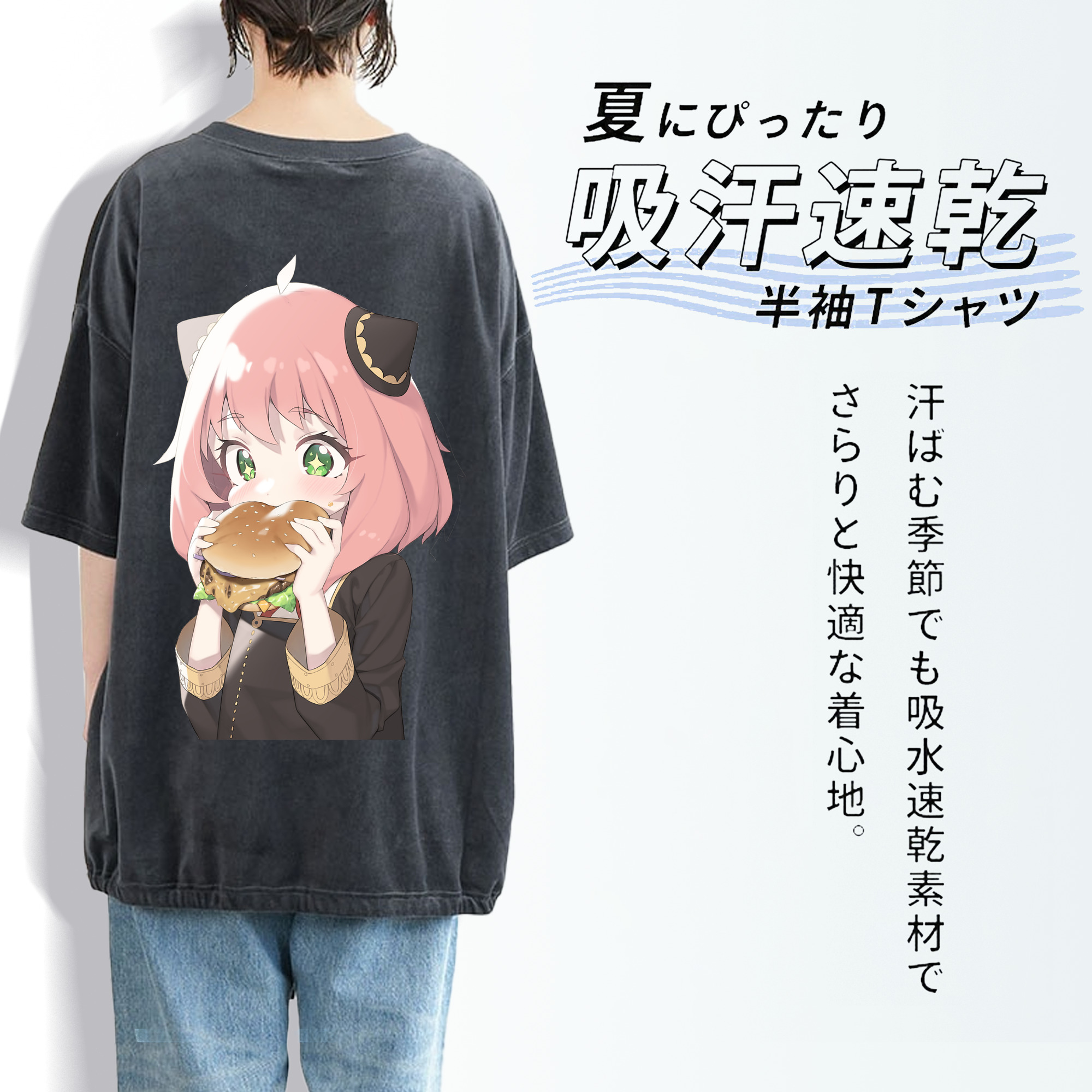 SPY×FAMILY间谍家家酒 綿100% ヴィンテージ風 半袖Tシャツ（背面プリント）