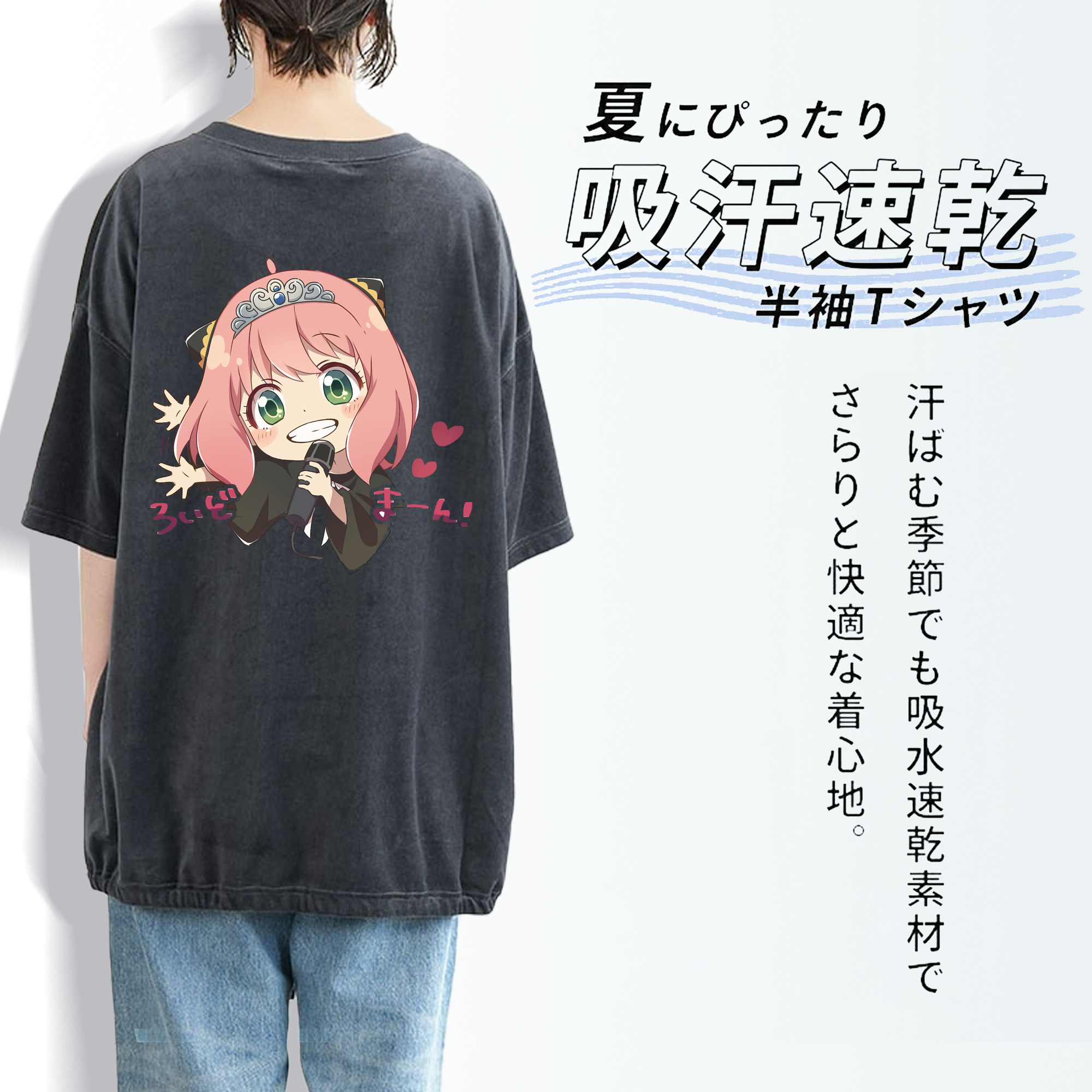 SPY×FAMILY间谍家家酒 綿100% ヴィンテージ風 半袖Tシャツ（背面プリント）