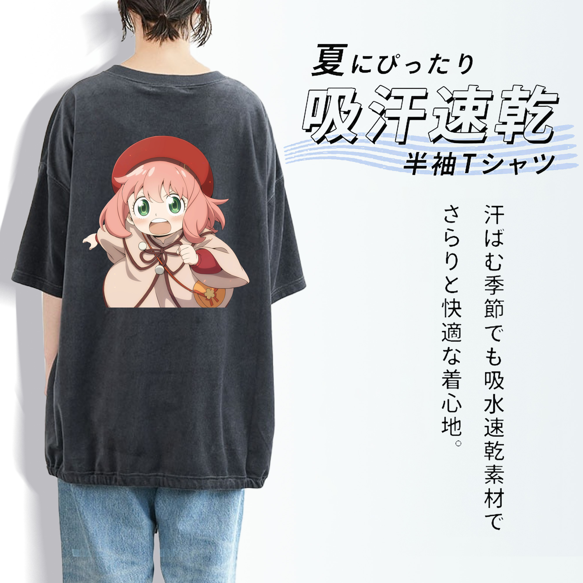 SPY×FAMILY间谍家家酒 綿100% ヴィンテージ風 半袖Tシャツ（背面プリント）