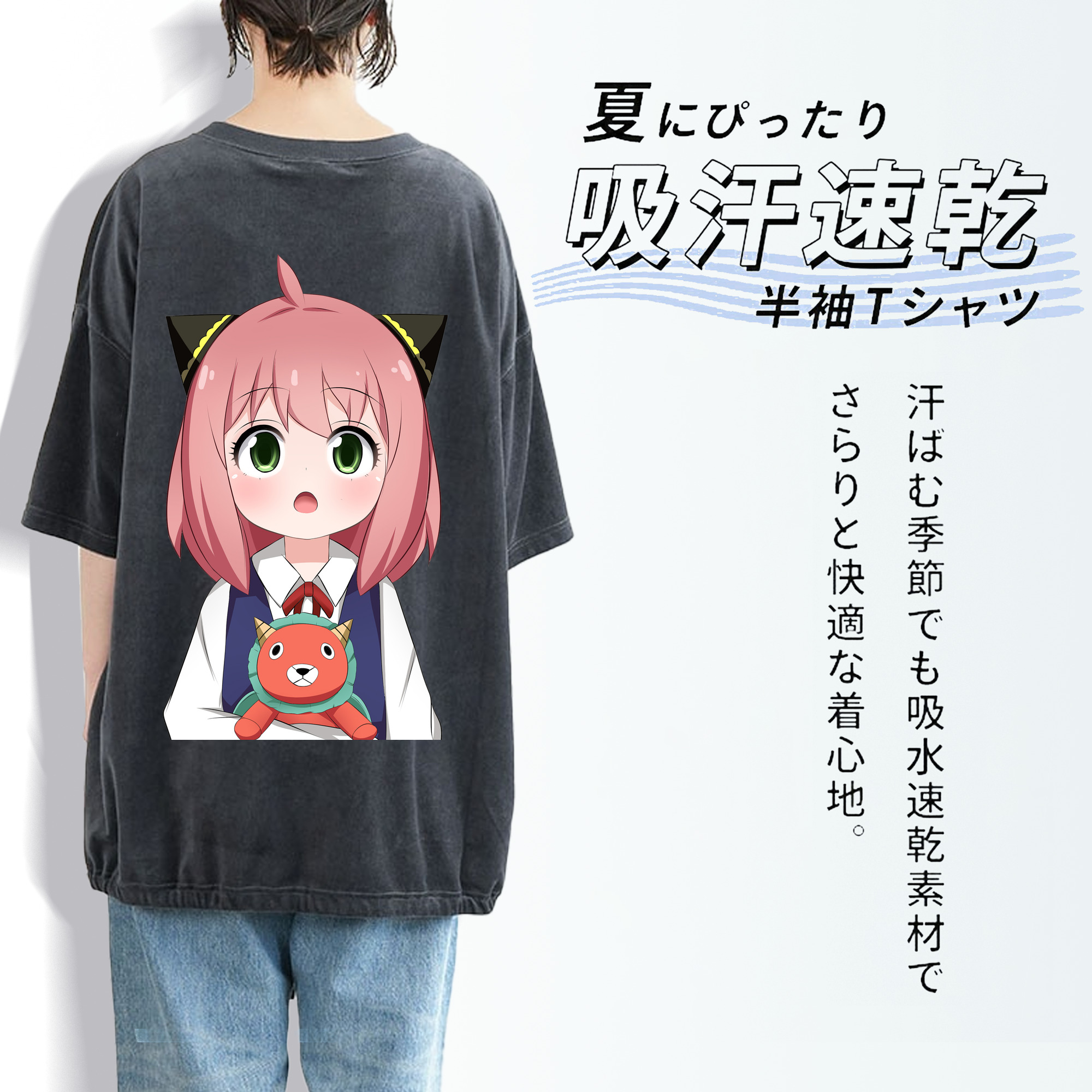 SPY×FAMILY间谍家家酒 綿100% ヴィンテージ風 半袖Tシャツ（背面プリント）