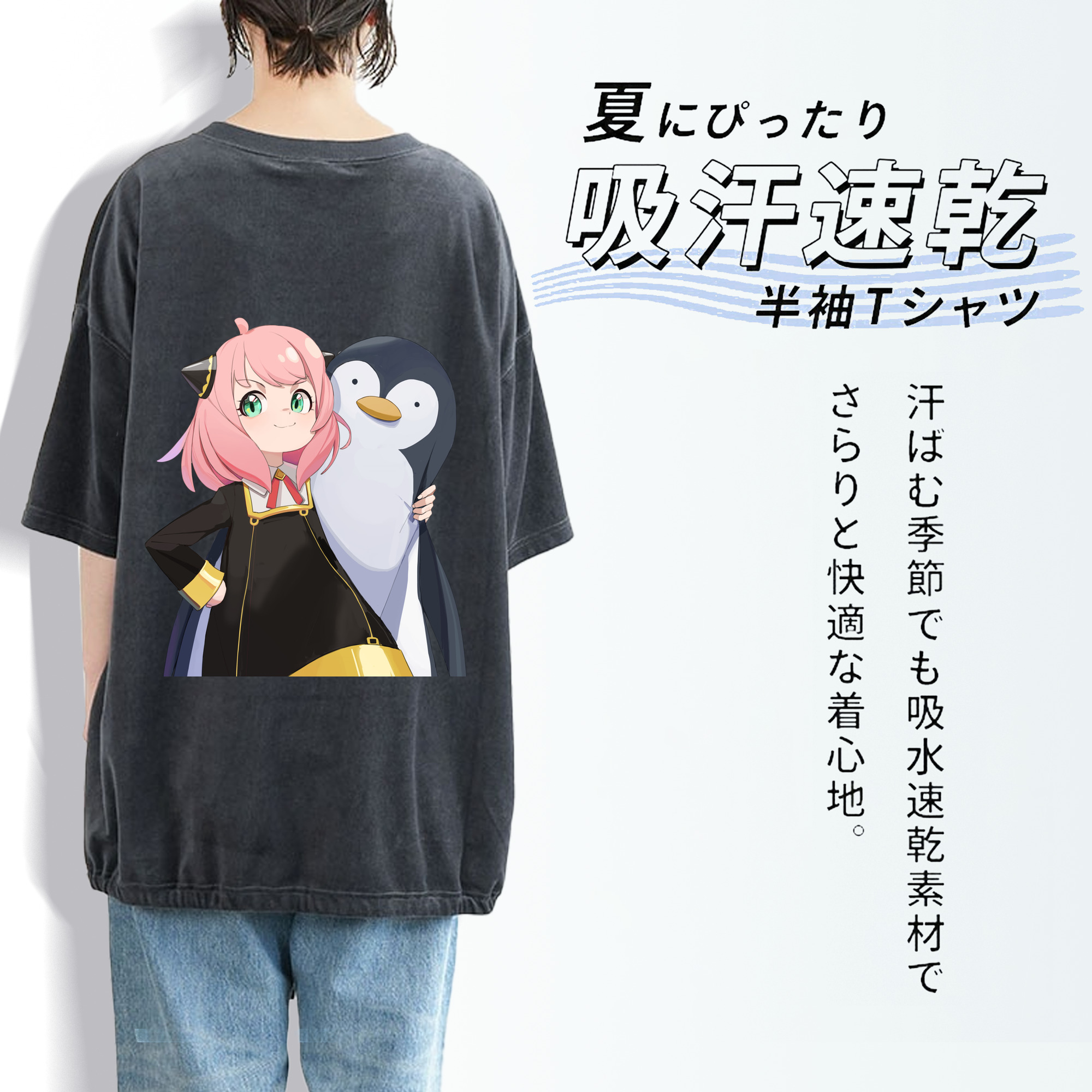 SPY×FAMILY间谍家家酒 綿100% ヴィンテージ風 半袖Tシャツ（背面プリント）