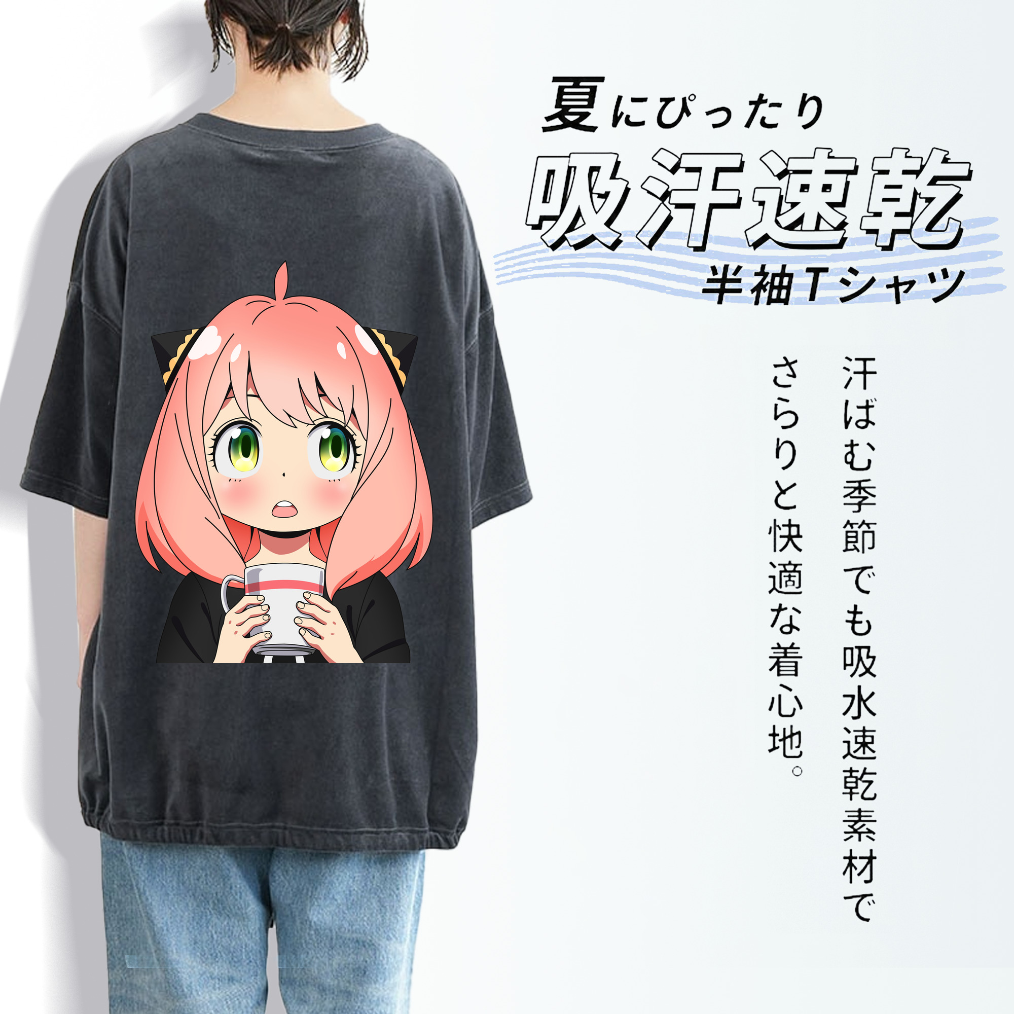 SPY×FAMILY间谍家家酒 綿100% ヴィンテージ風 半袖Tシャツ（背面プリント）