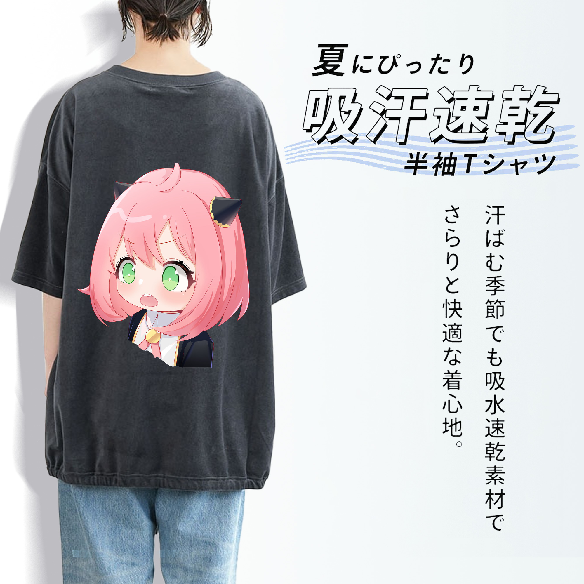 SPY×FAMILY间谍家家酒 綿100% ヴィンテージ風 半袖Tシャツ（背面プリント）