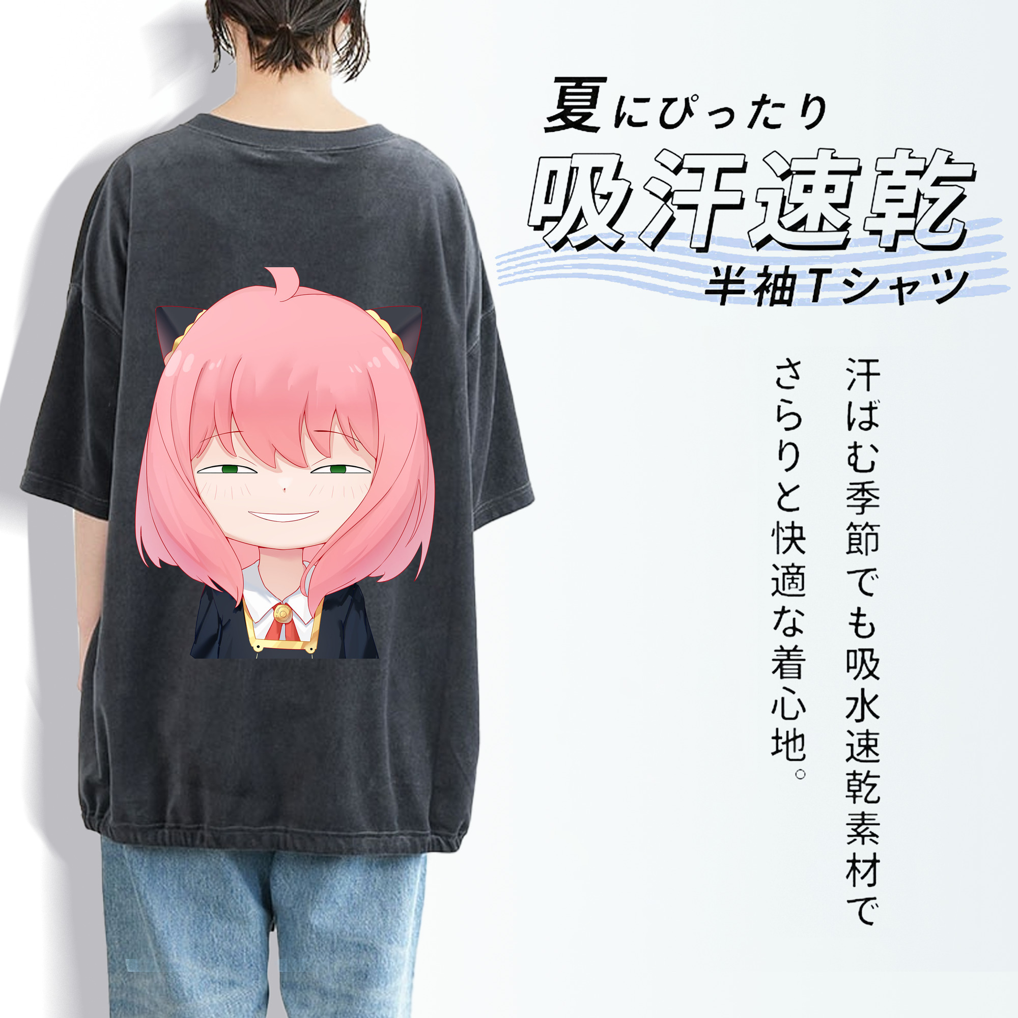SPY×FAMILY间谍家家酒 綿100% ヴィンテージ風 半袖Tシャツ（背面プリント）