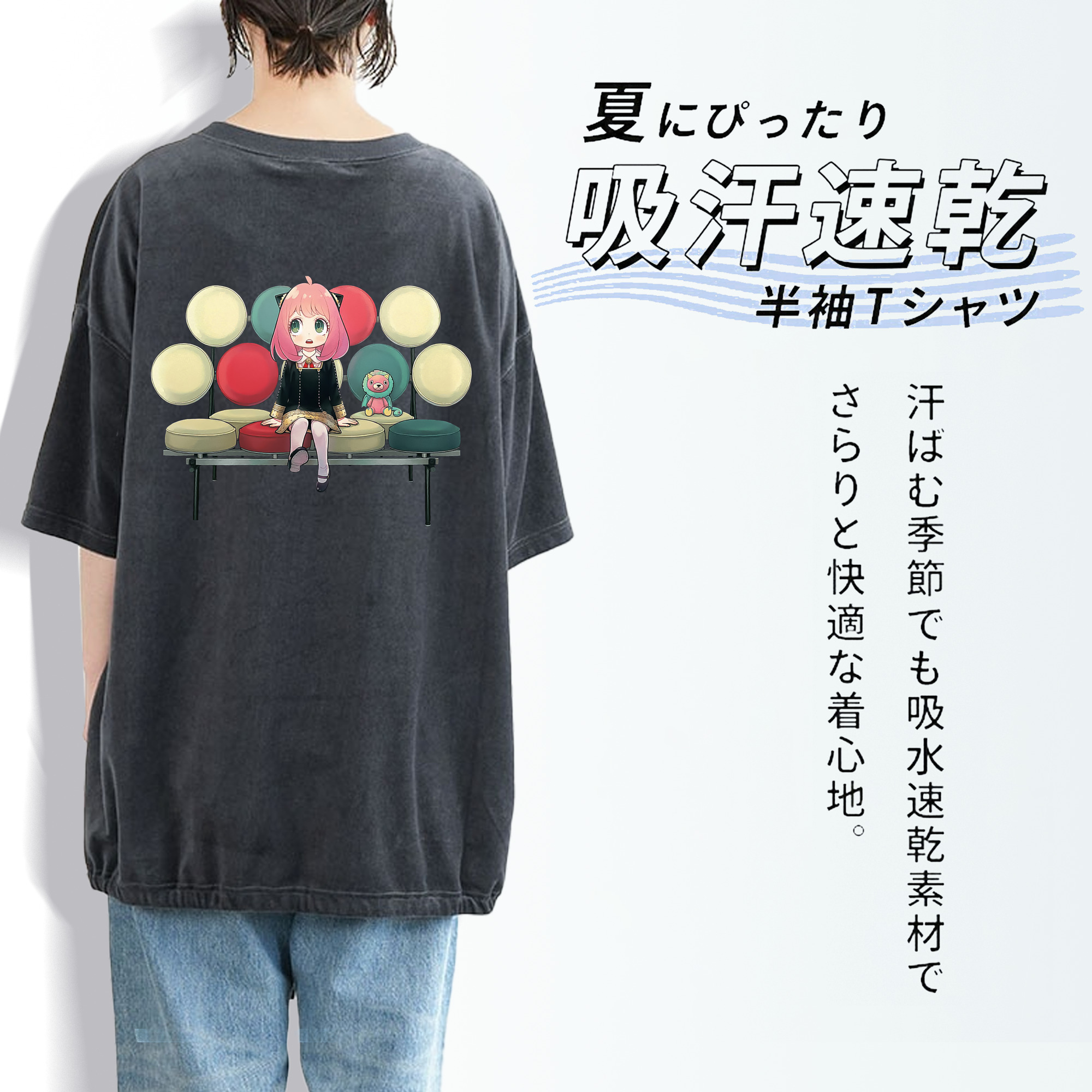 SPY×FAMILY间谍家家酒 綿100% ヴィンテージ風 半袖Tシャツ（背面プリント）