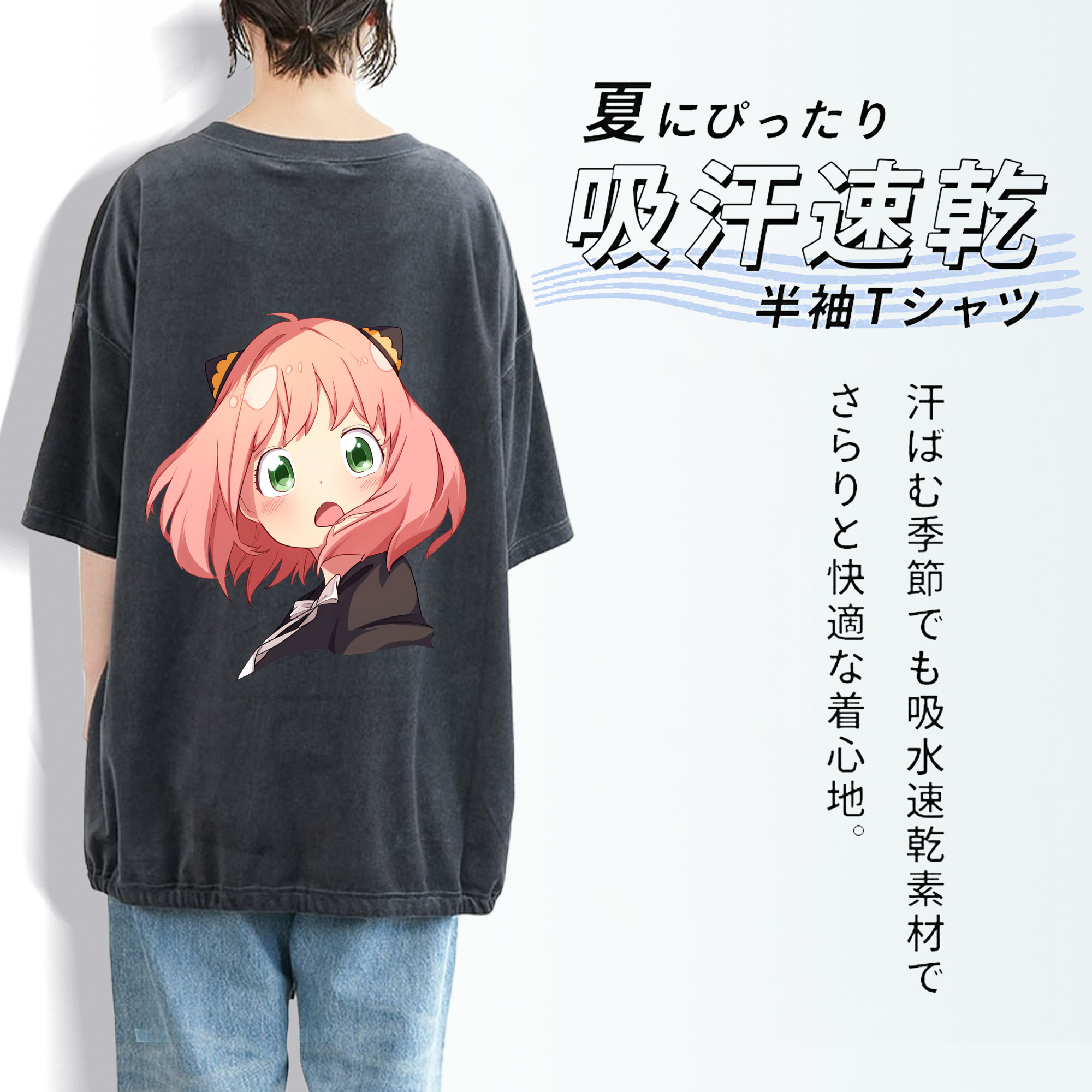 SPY×FAMILY间谍家家酒 綿100% ヴィンテージ風 半袖Tシャツ（背面プリント）