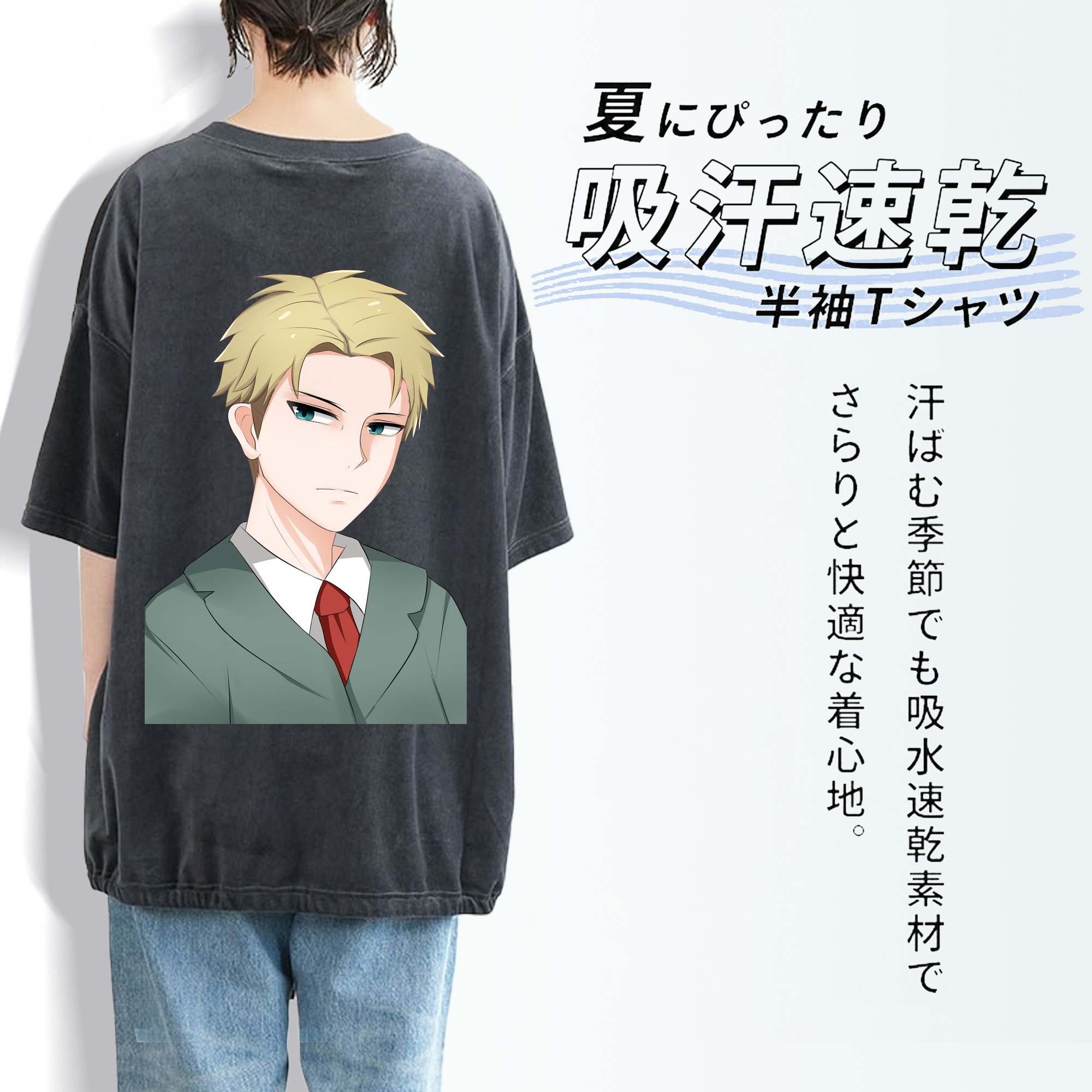SPY×FAMILY间谍家家酒 綿100% ヴィンテージ風 半袖Tシャツ（背面プリント）