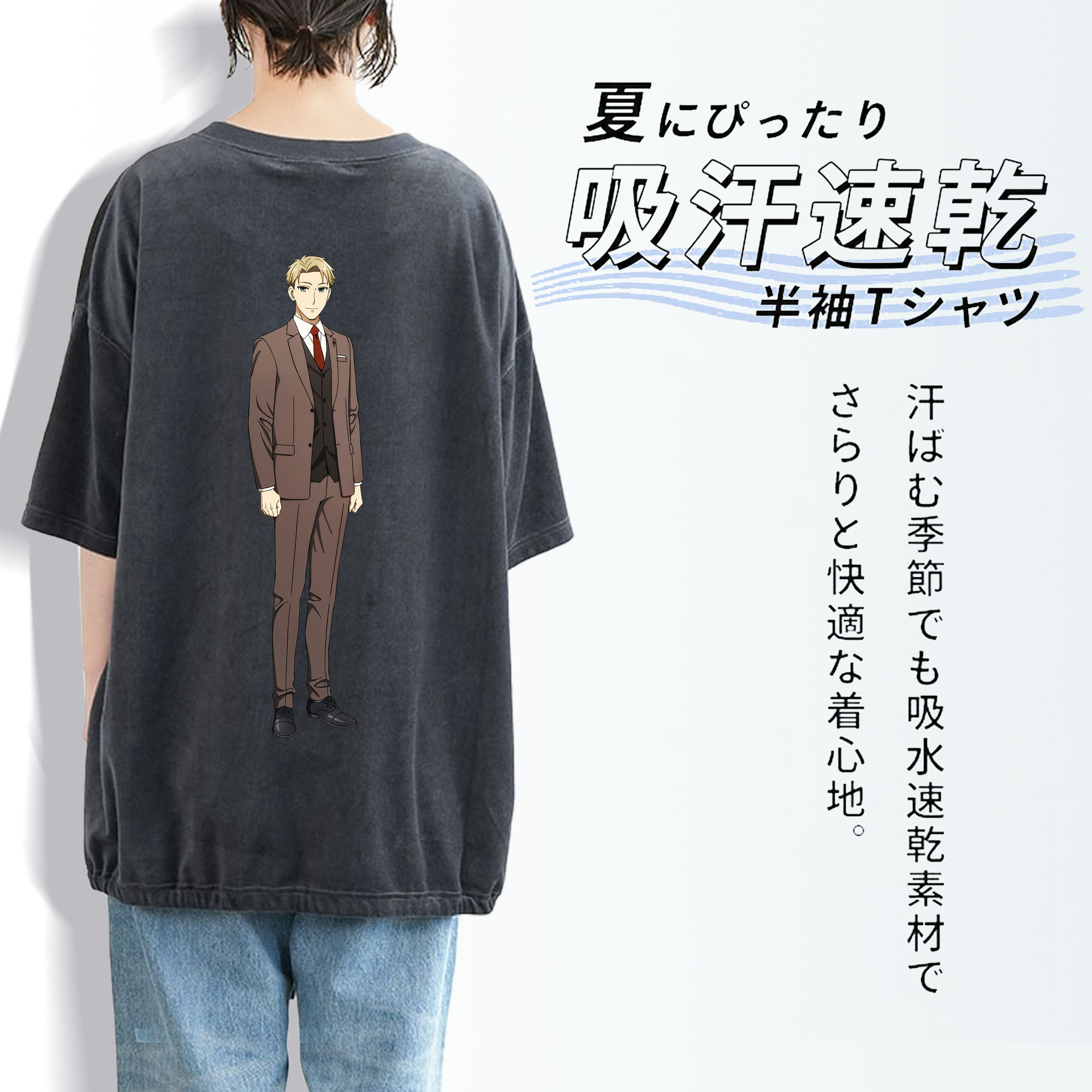 SPY×FAMILY间谍家家酒 綿100% ヴィンテージ風 半袖Tシャツ（背面プリント）