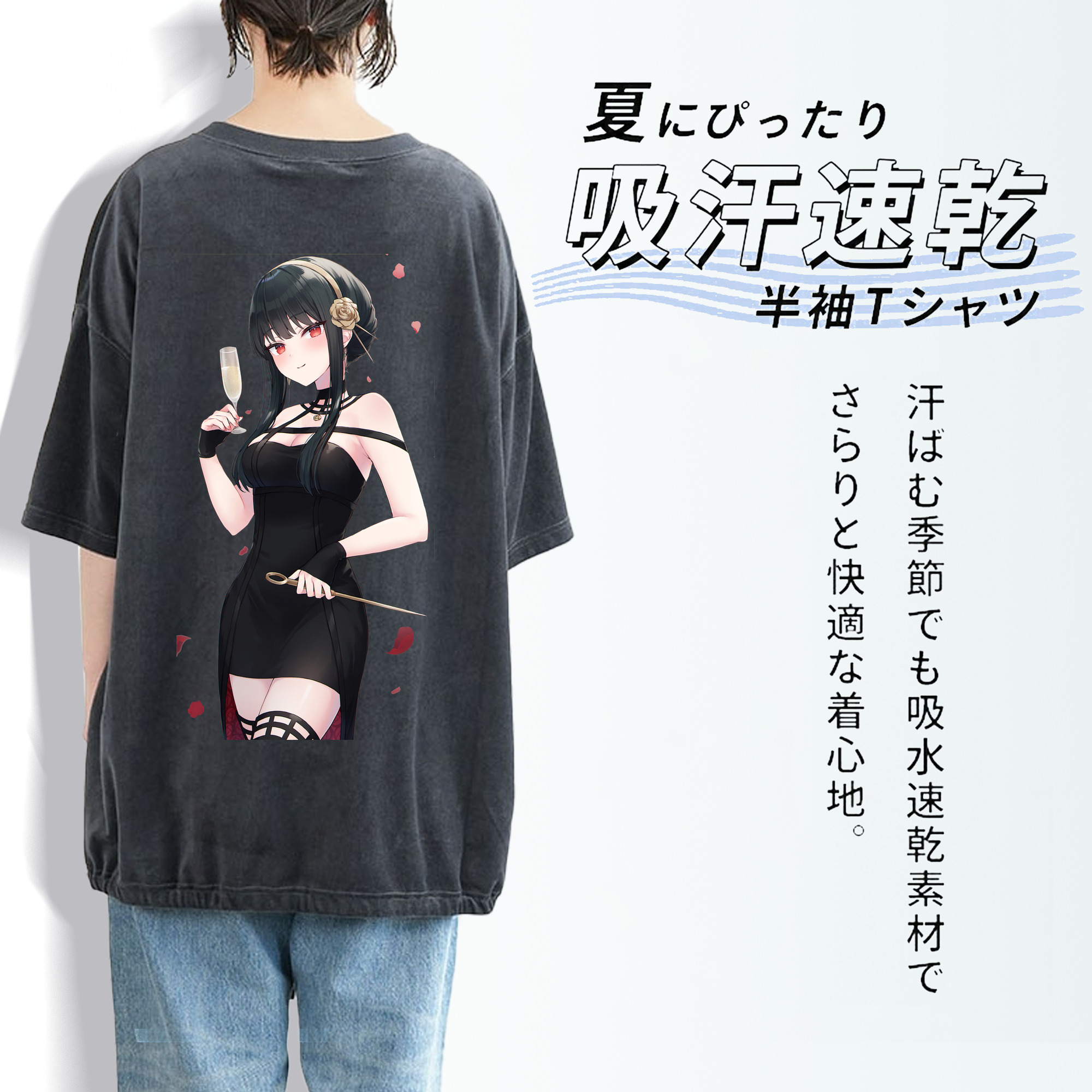 SPY×FAMILY间谍家家酒 綿100% ヴィンテージ風 半袖Tシャツ（背面プリント）