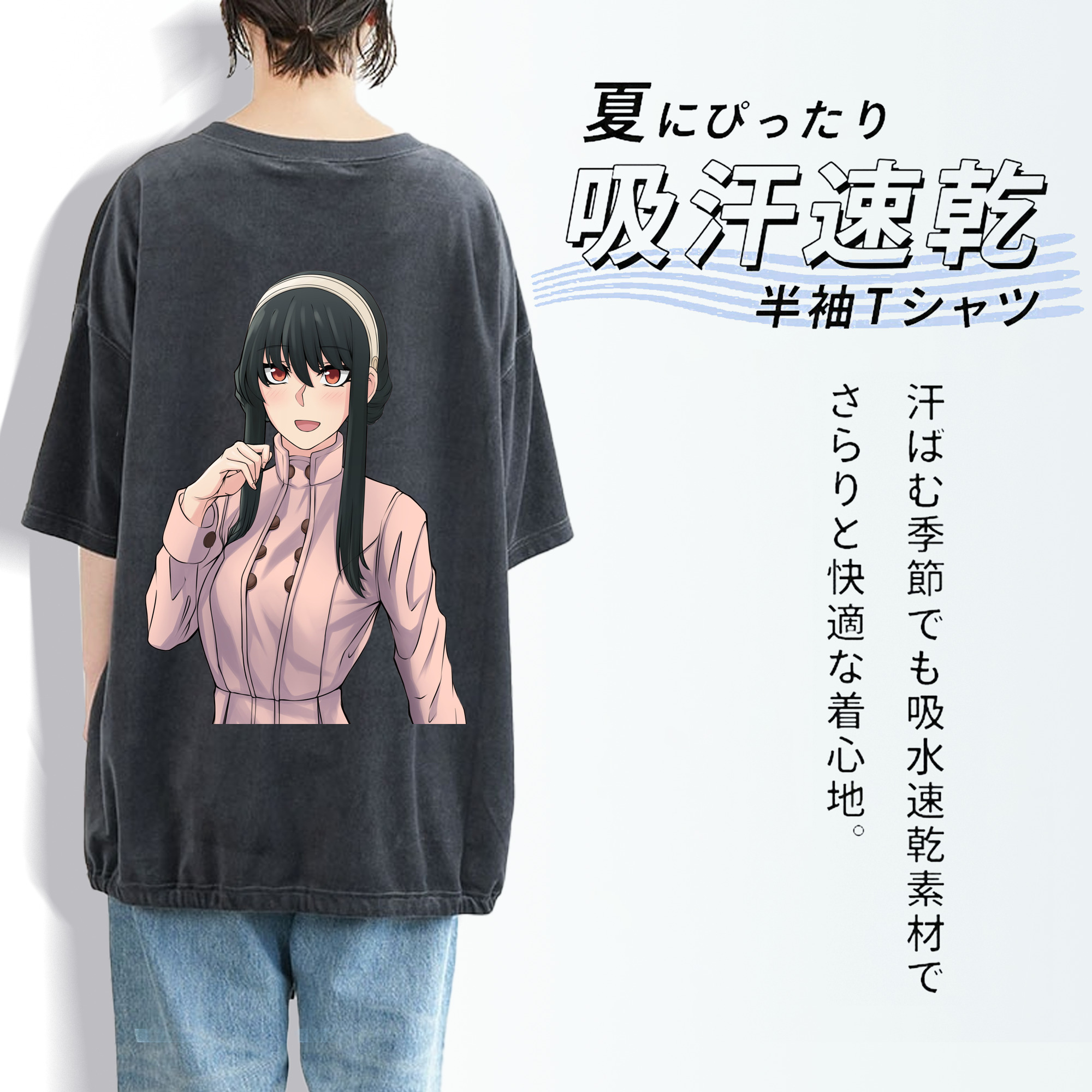 SPY×FAMILY间谍家家酒 綿100% ヴィンテージ風 半袖Tシャツ（背面プリント）