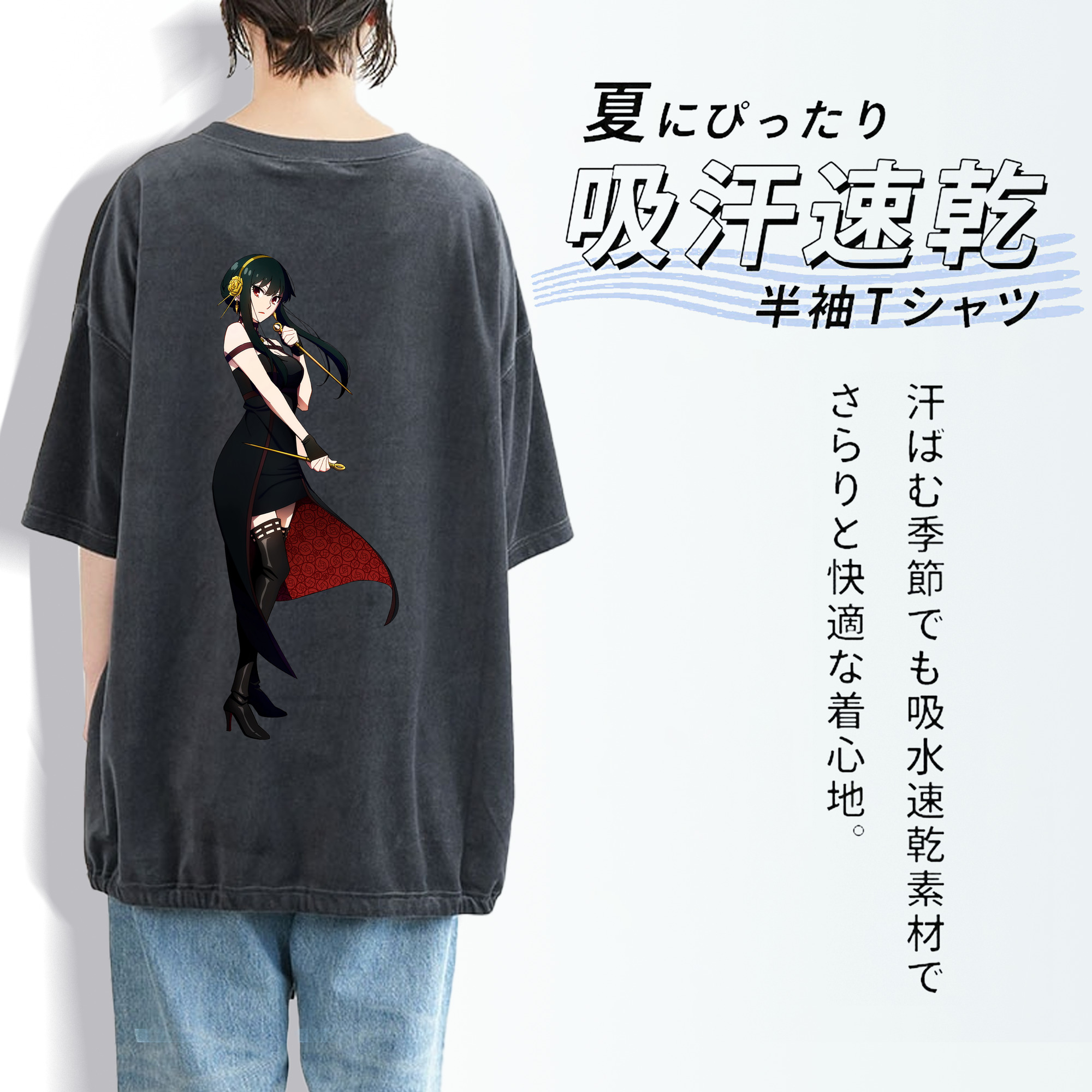 SPY×FAMILY间谍家家酒 綿100% ヴィンテージ風 半袖Tシャツ（背面プリント）