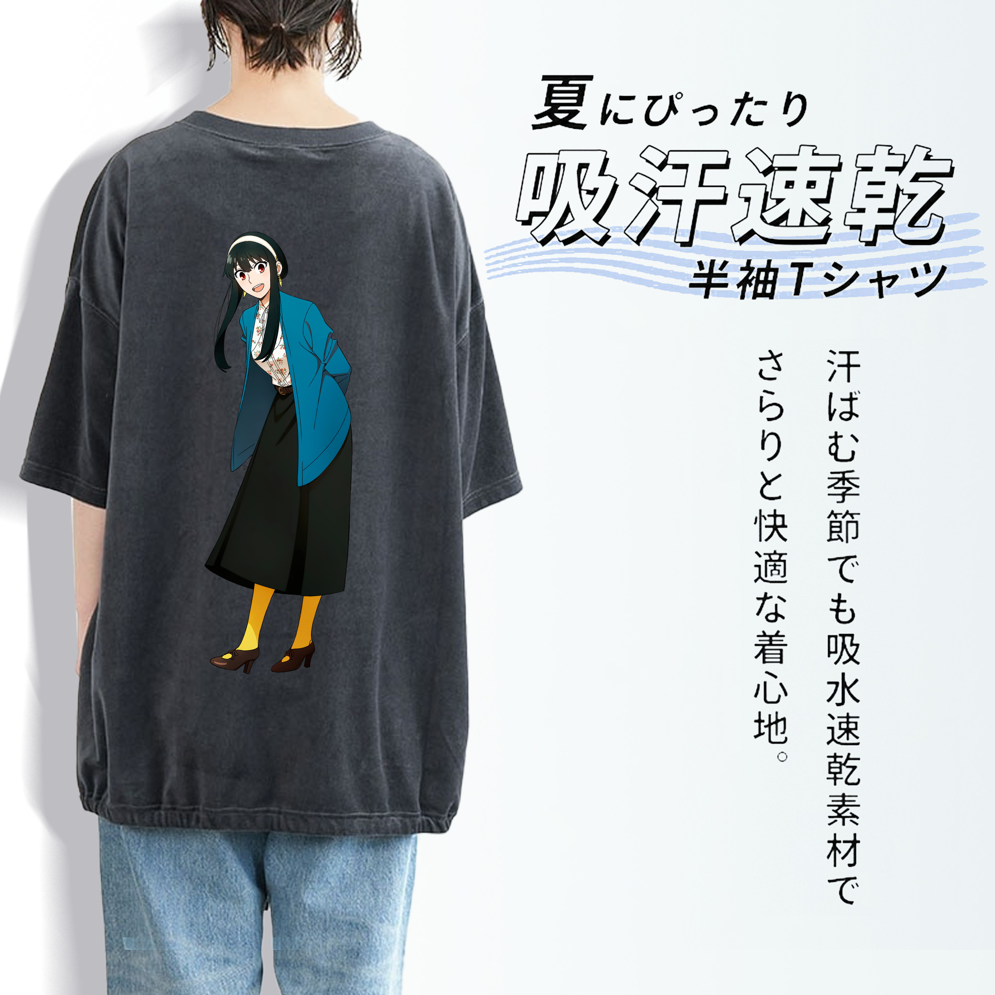 SPY×FAMILY间谍家家酒 綿100% ヴィンテージ風 半袖Tシャツ（背面プリント）