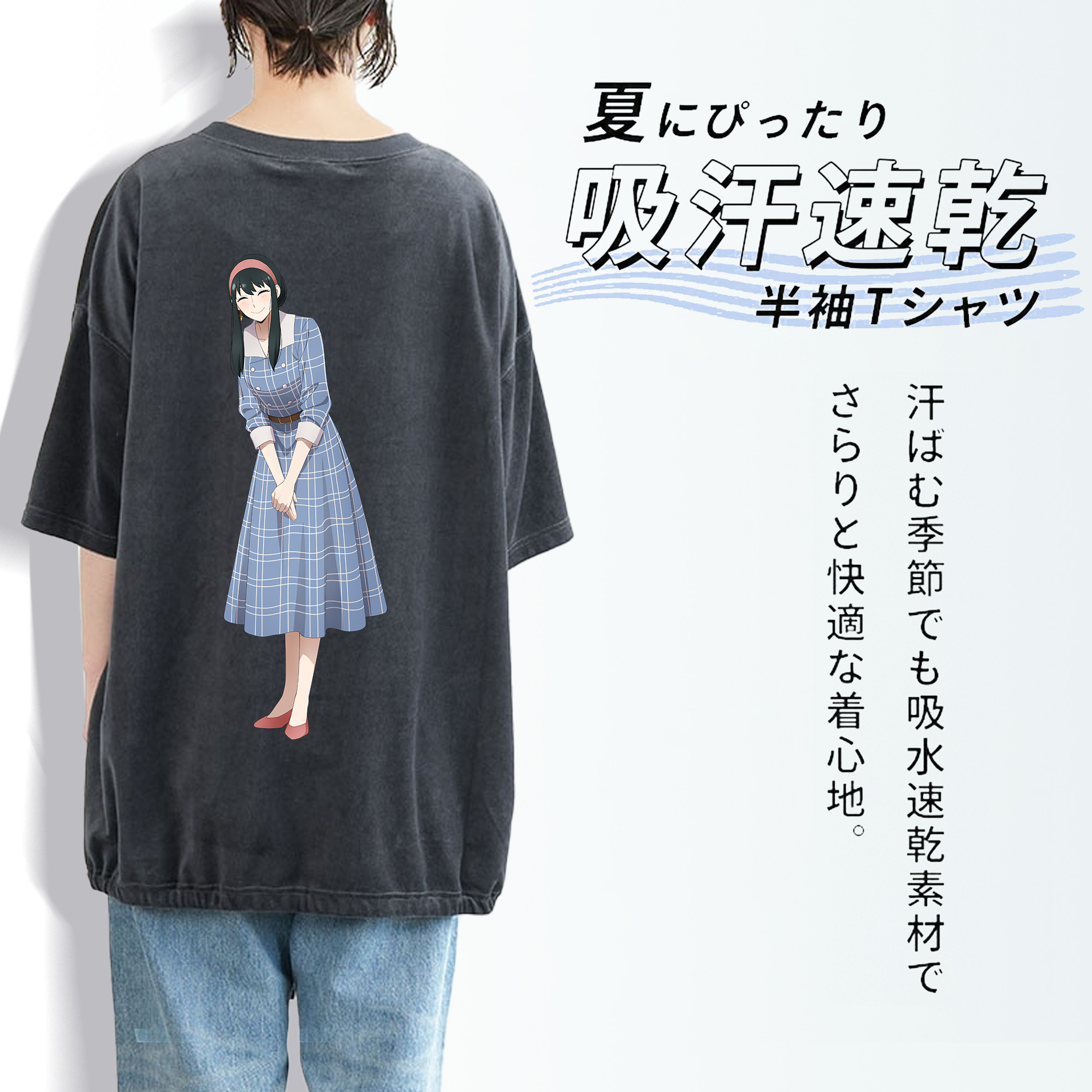 SPY×FAMILY间谍家家酒 綿100% ヴィンテージ風 半袖Tシャツ（背面プリント）