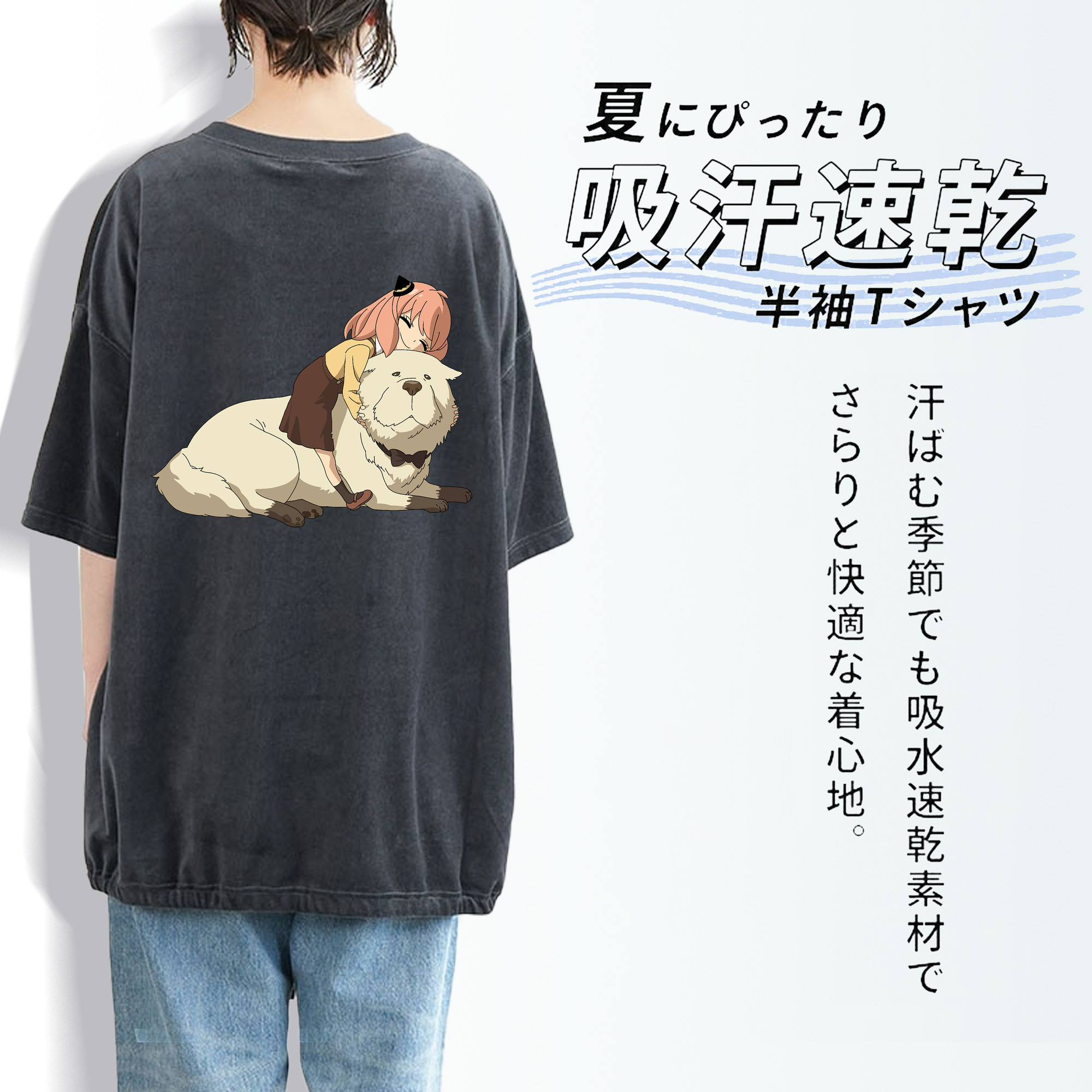 SPY×FAMILY间谍家家酒 綿100% ヴィンテージ風 半袖Tシャツ（背面プリント）