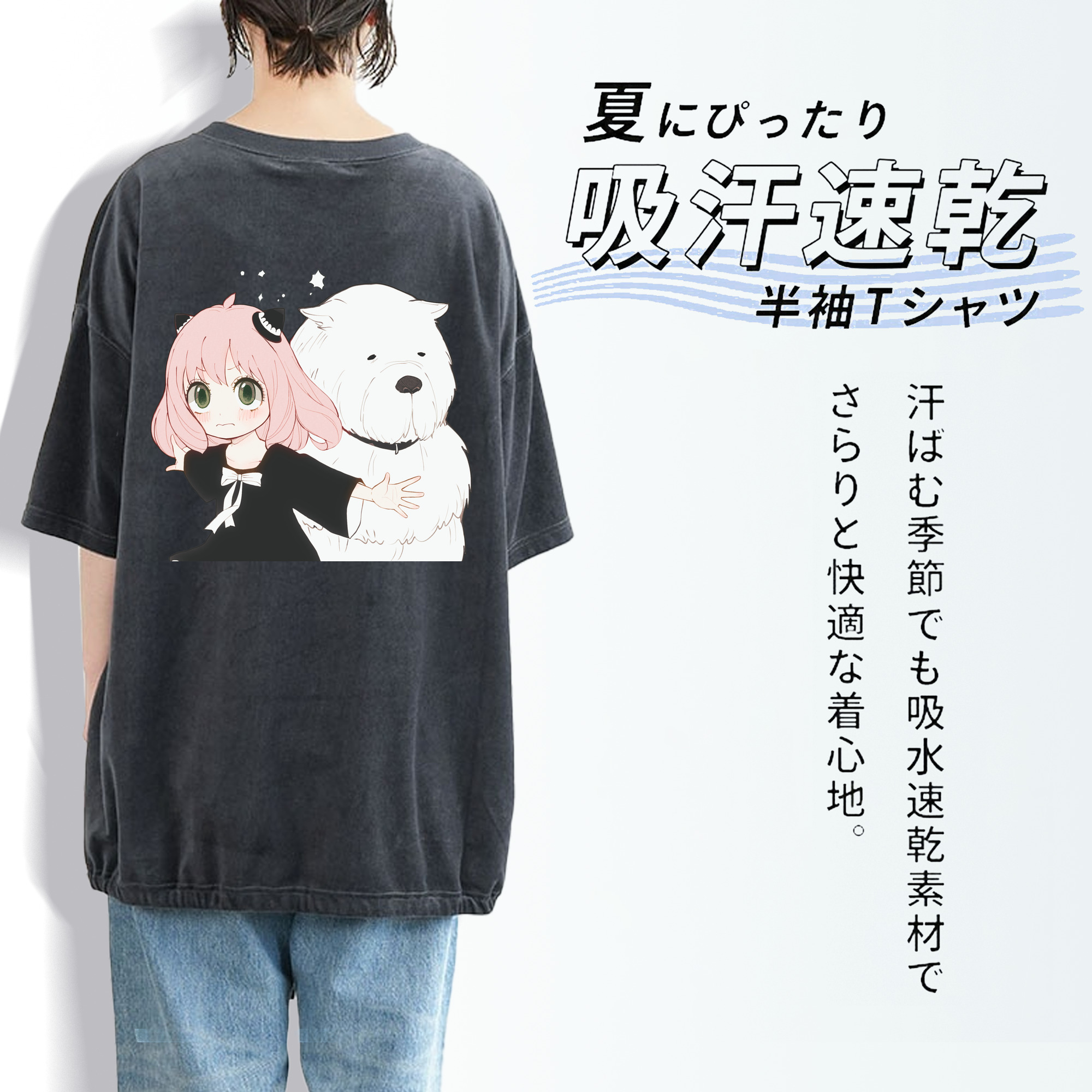 SPY×FAMILY间谍家家酒 綿100% ヴィンテージ風 半袖Tシャツ（背面プリント）