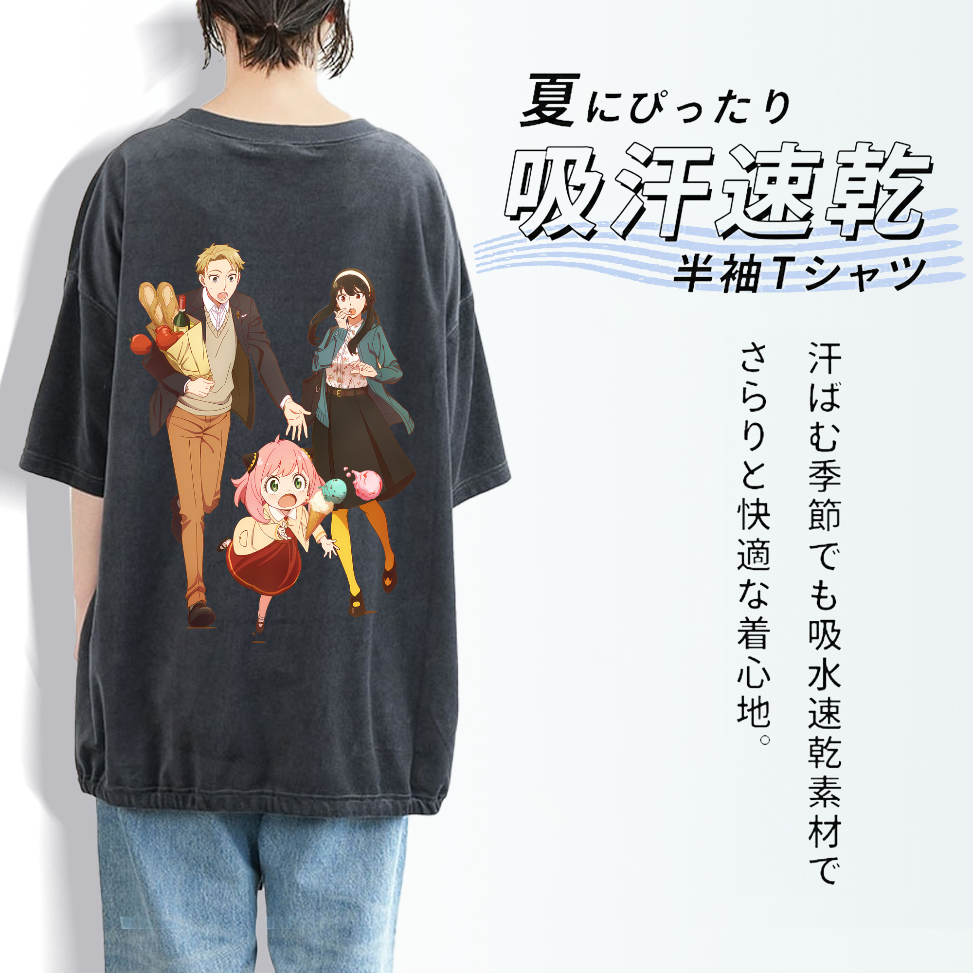 SPY×FAMILY间谍家家酒 綿100% ヴィンテージ風 半袖Tシャツ（背面プリント）