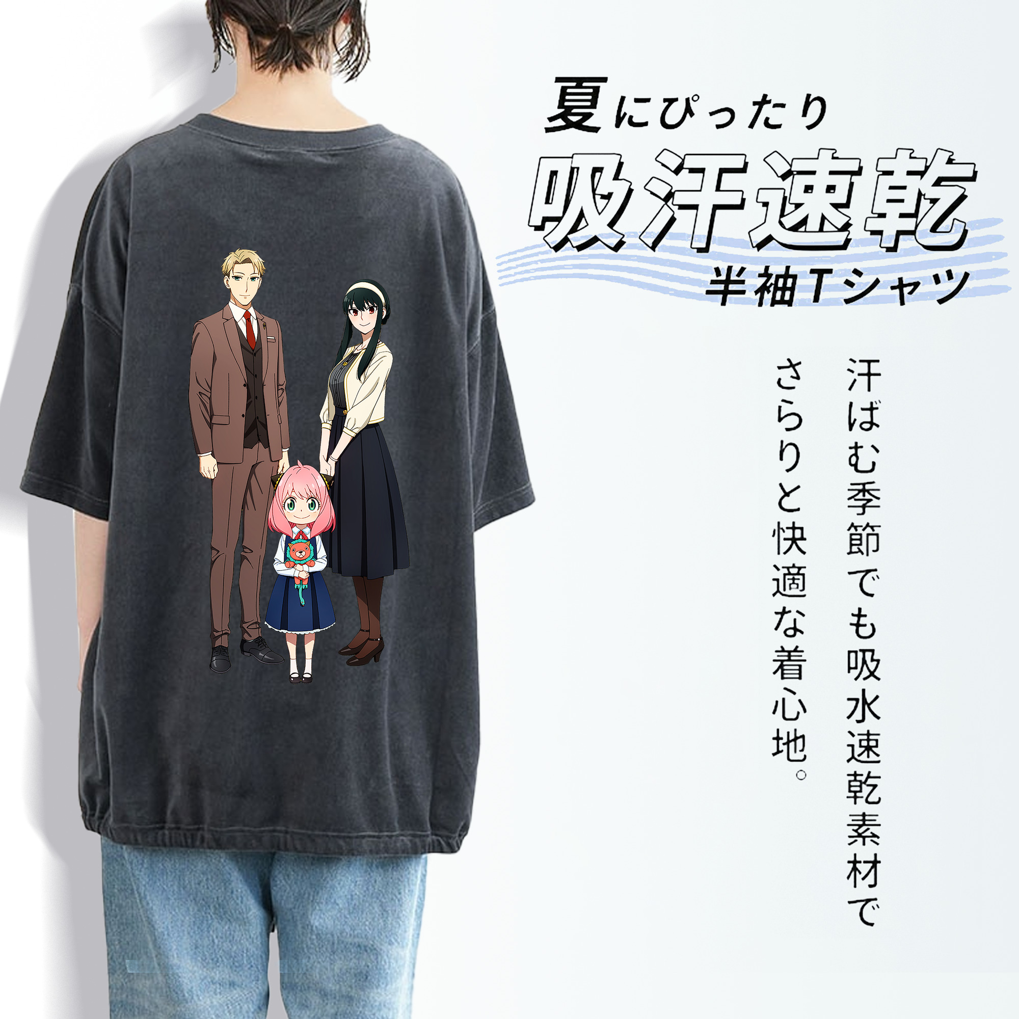 SPY×FAMILY间谍家家酒 綿100% ヴィンテージ風 半袖Tシャツ（背面プリント）