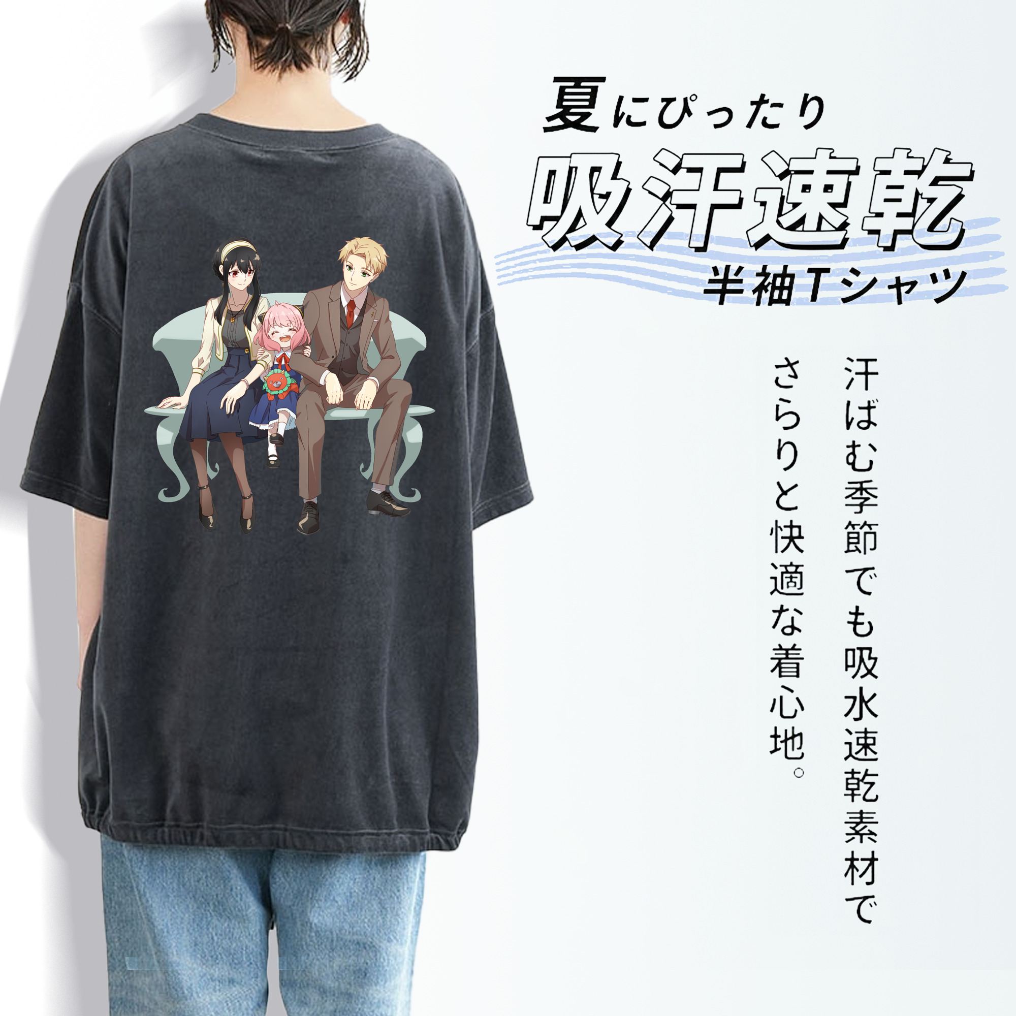 SPY×FAMILY间谍家家酒 綿100% ヴィンテージ風 半袖Tシャツ（背面プリント）
