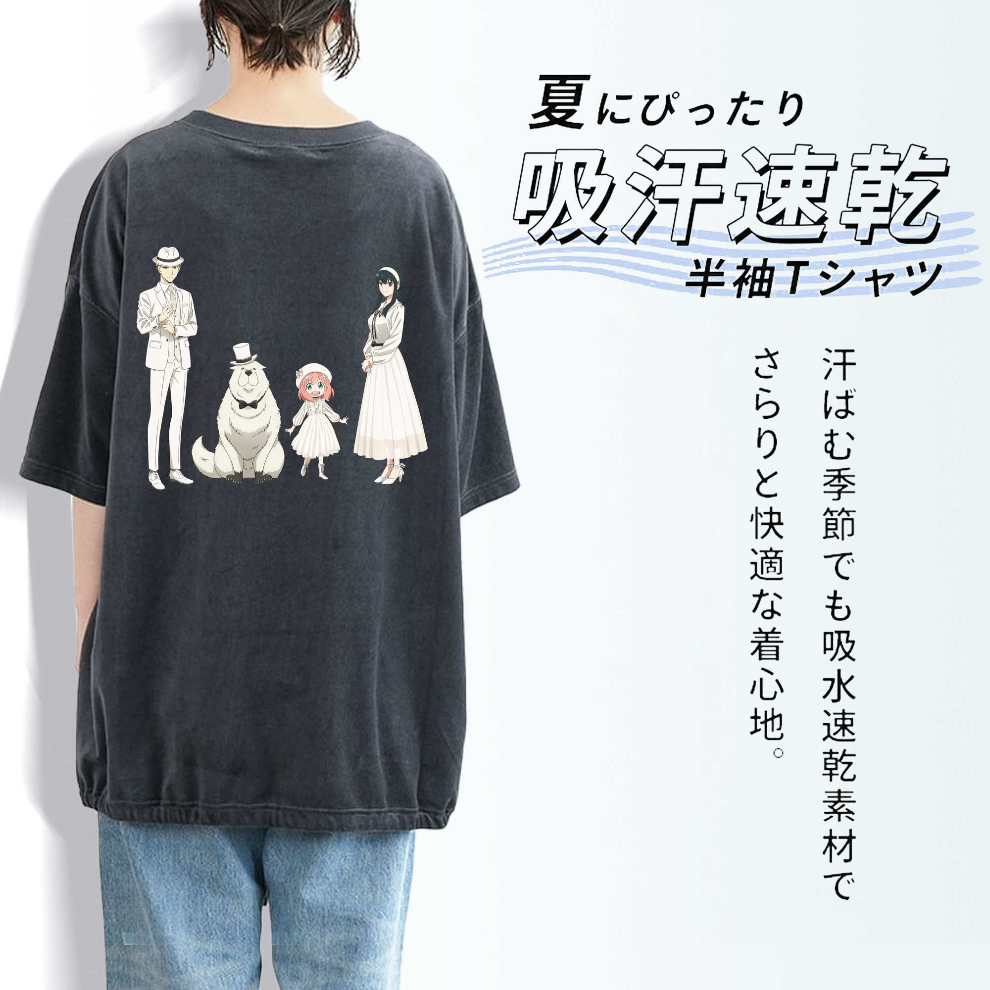 SPY×FAMILY间谍家家酒 綿100% ヴィンテージ風 半袖Tシャツ（背面プリント）