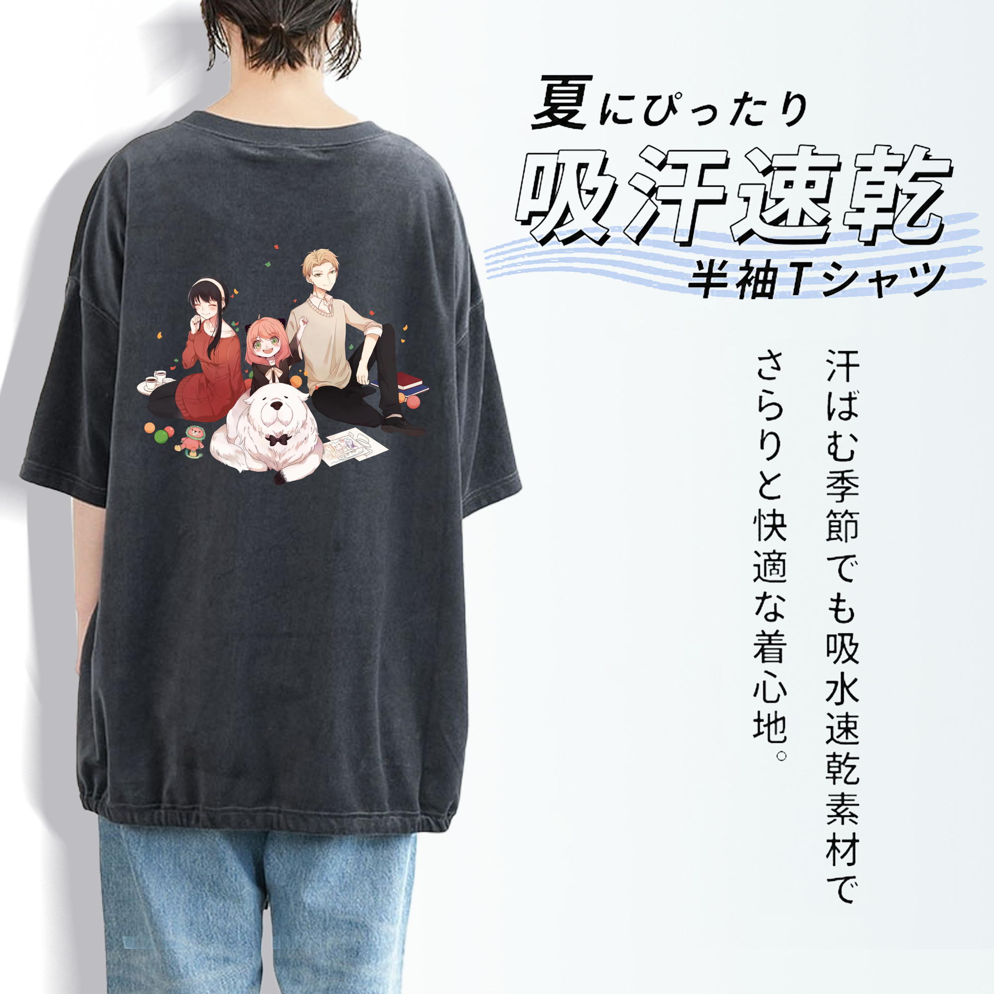 SPY×FAMILY间谍家家酒 綿100% ヴィンテージ風 半袖Tシャツ（背面プリント）