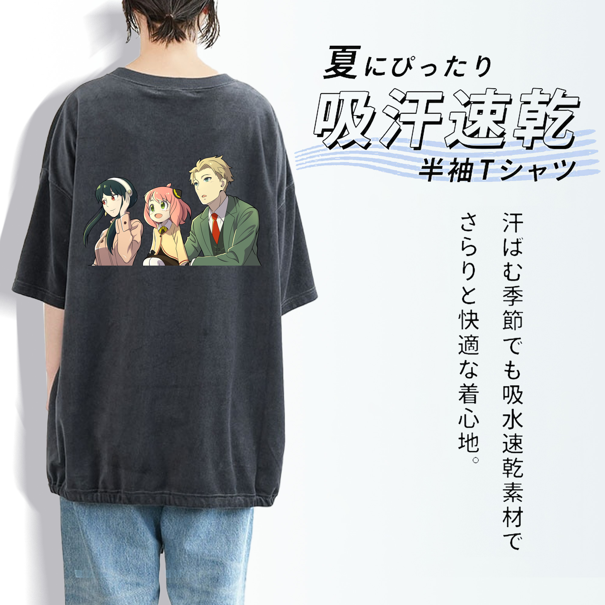 SPY×FAMILY间谍家家酒 綿100% ヴィンテージ風 半袖Tシャツ（背面プリント）