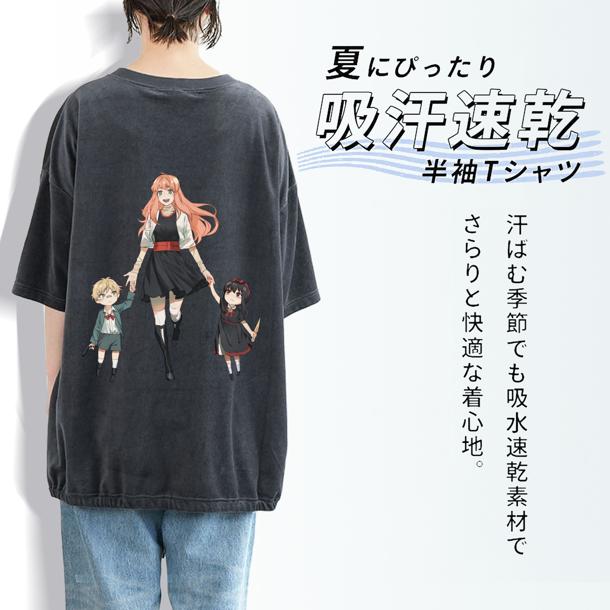 SPY×FAMILY间谍家家酒 綿100% ヴィンテージ風 半袖Tシャツ（背面プリント）